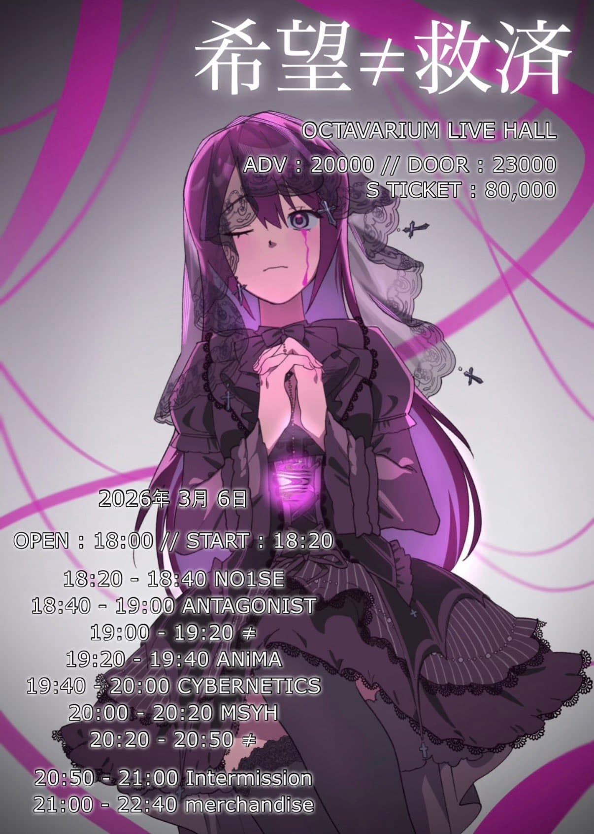 poster-0