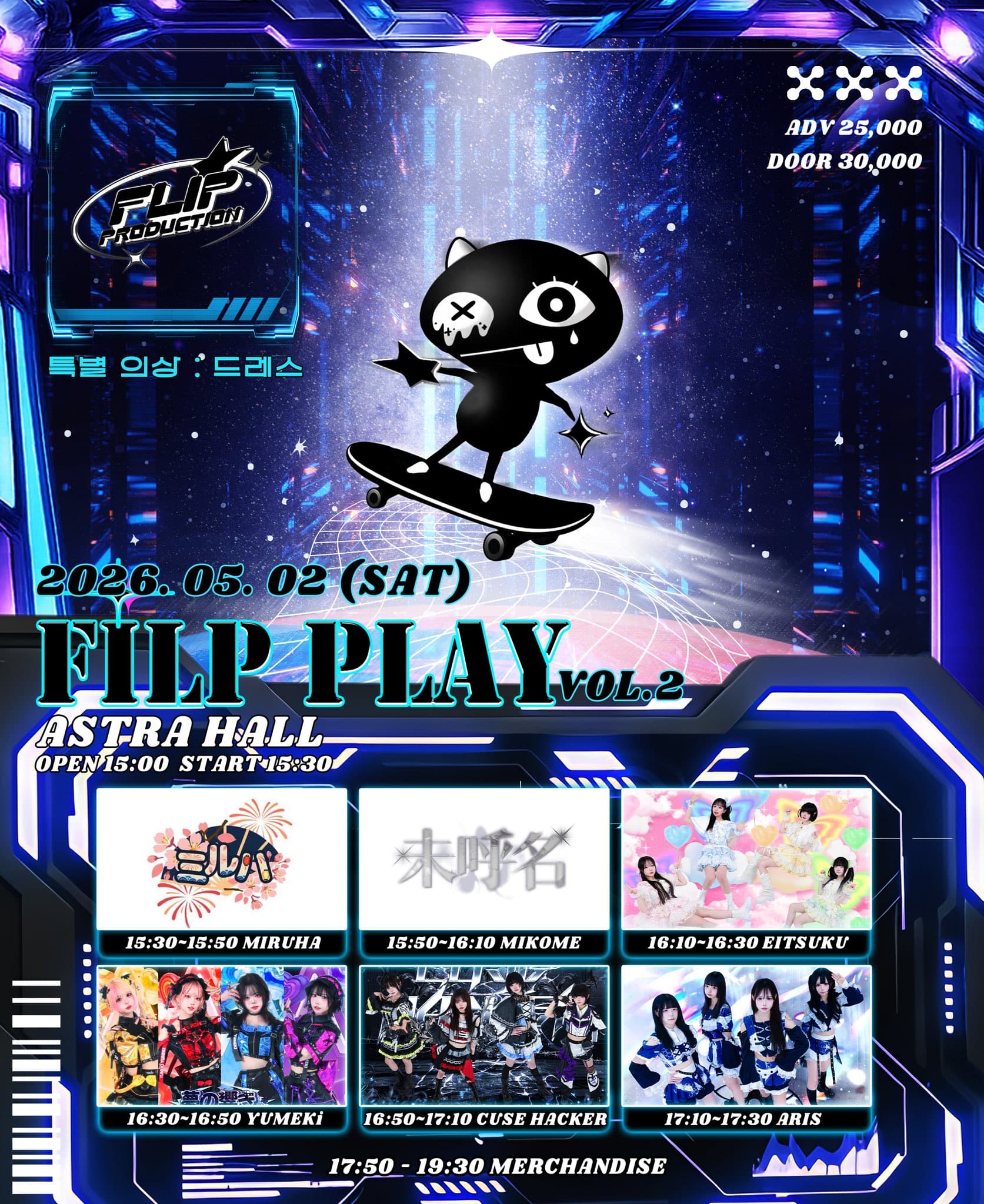 poster-0