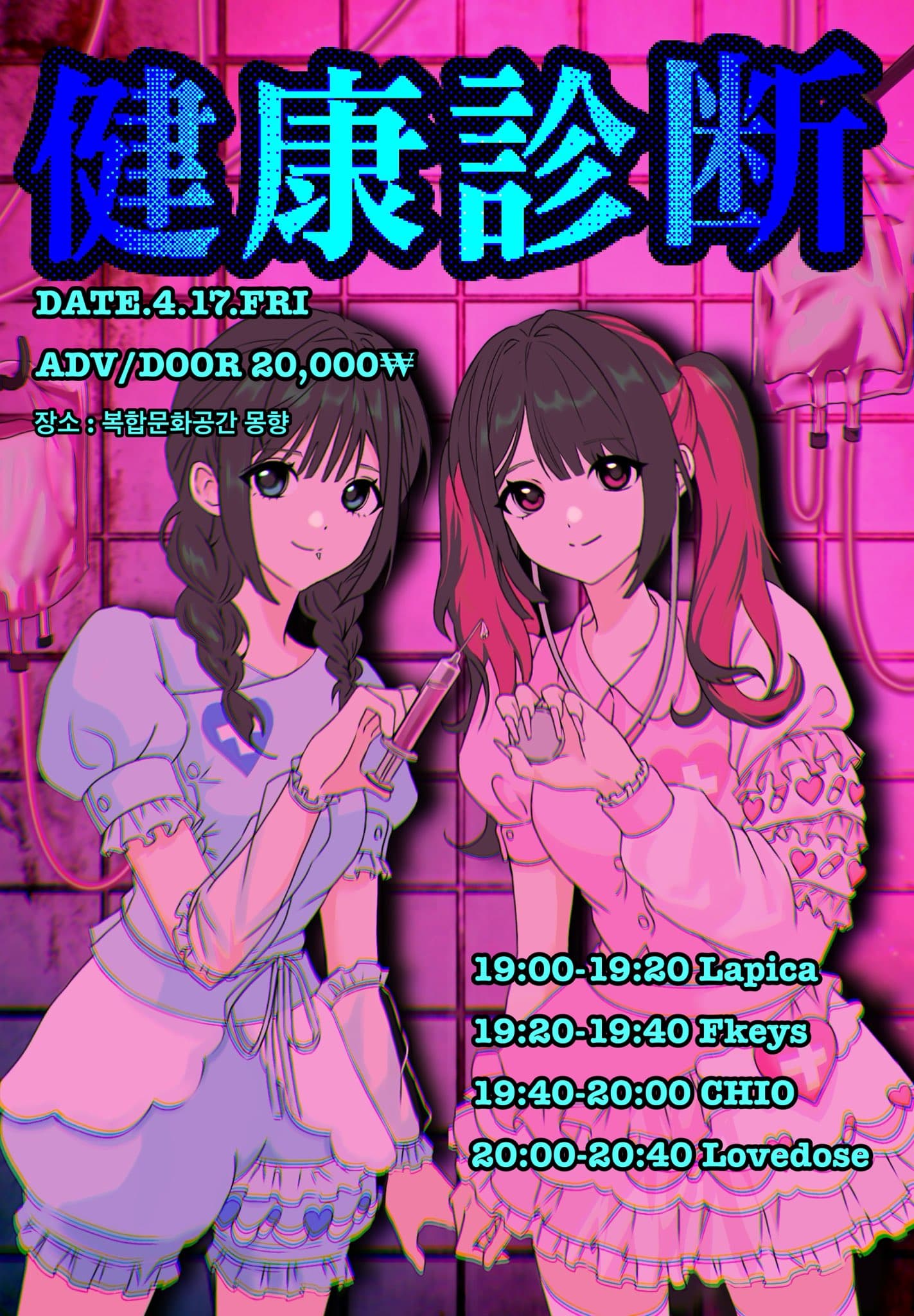 poster-0