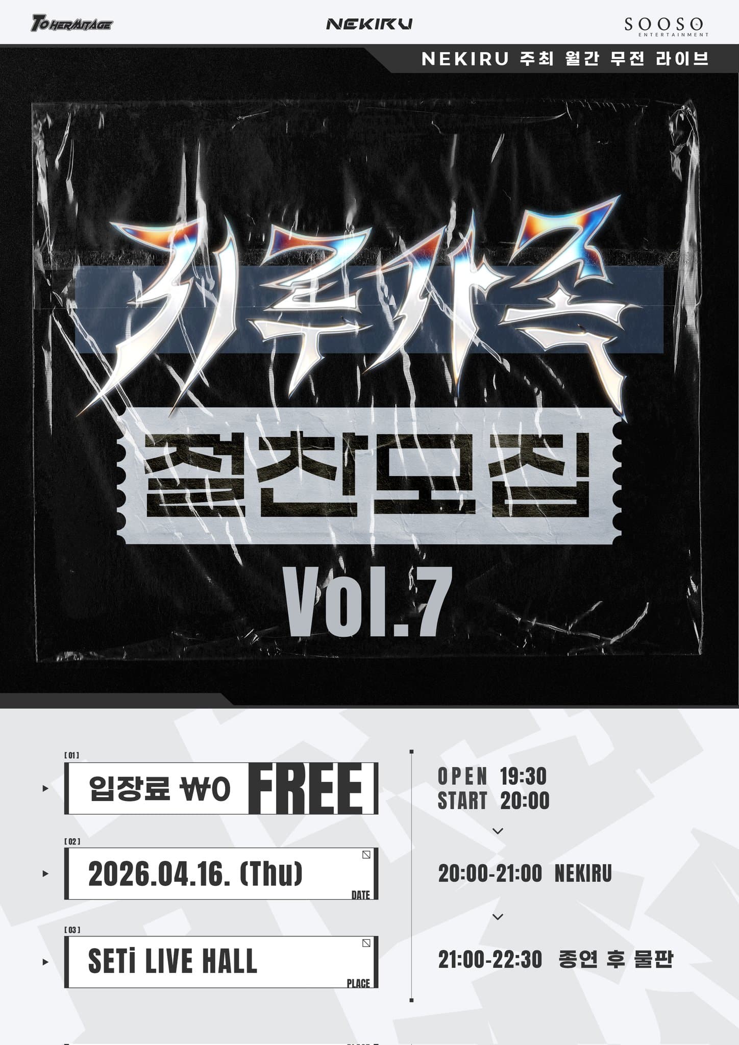 poster-0