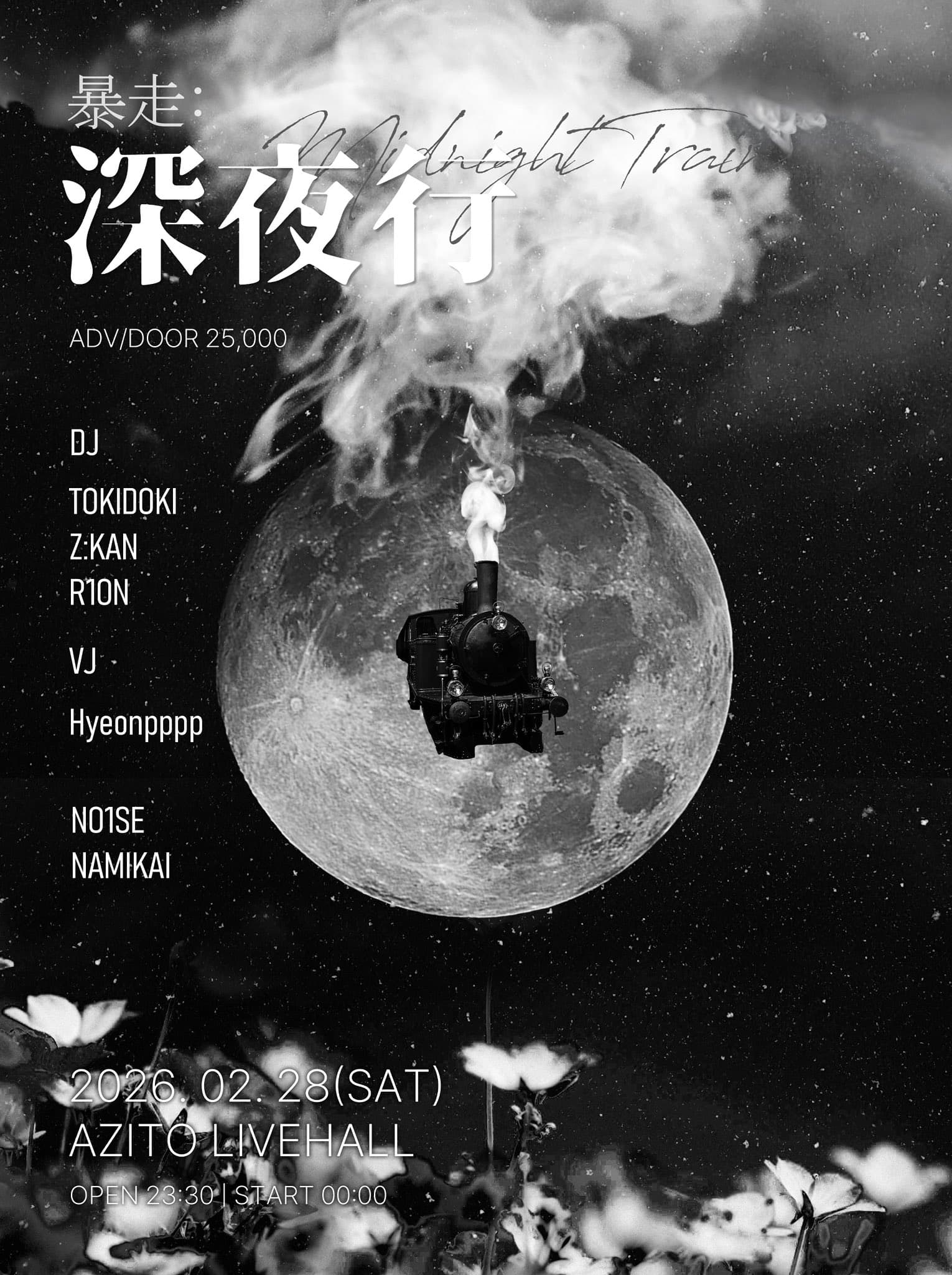poster-0