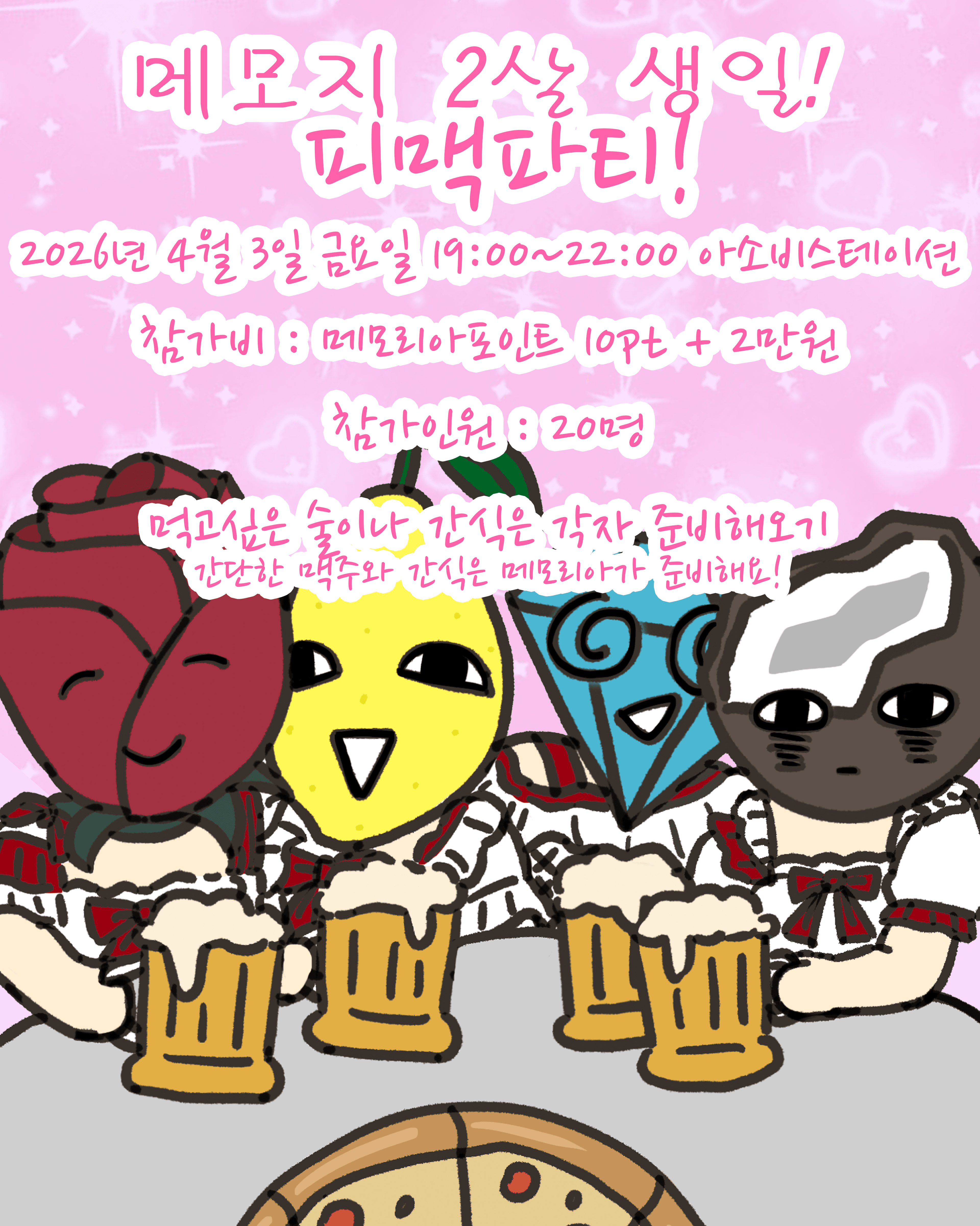 poster-0