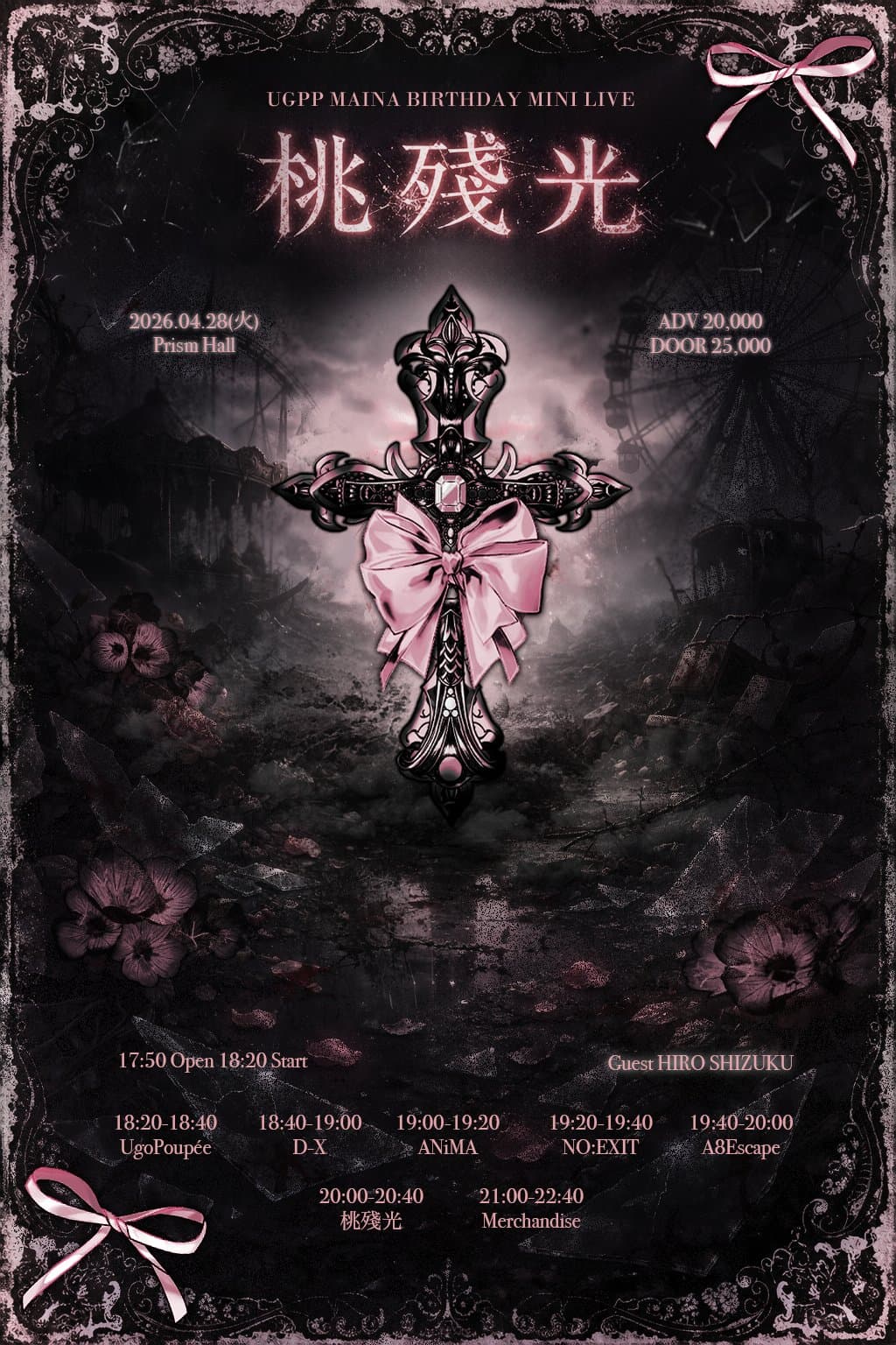 poster-0