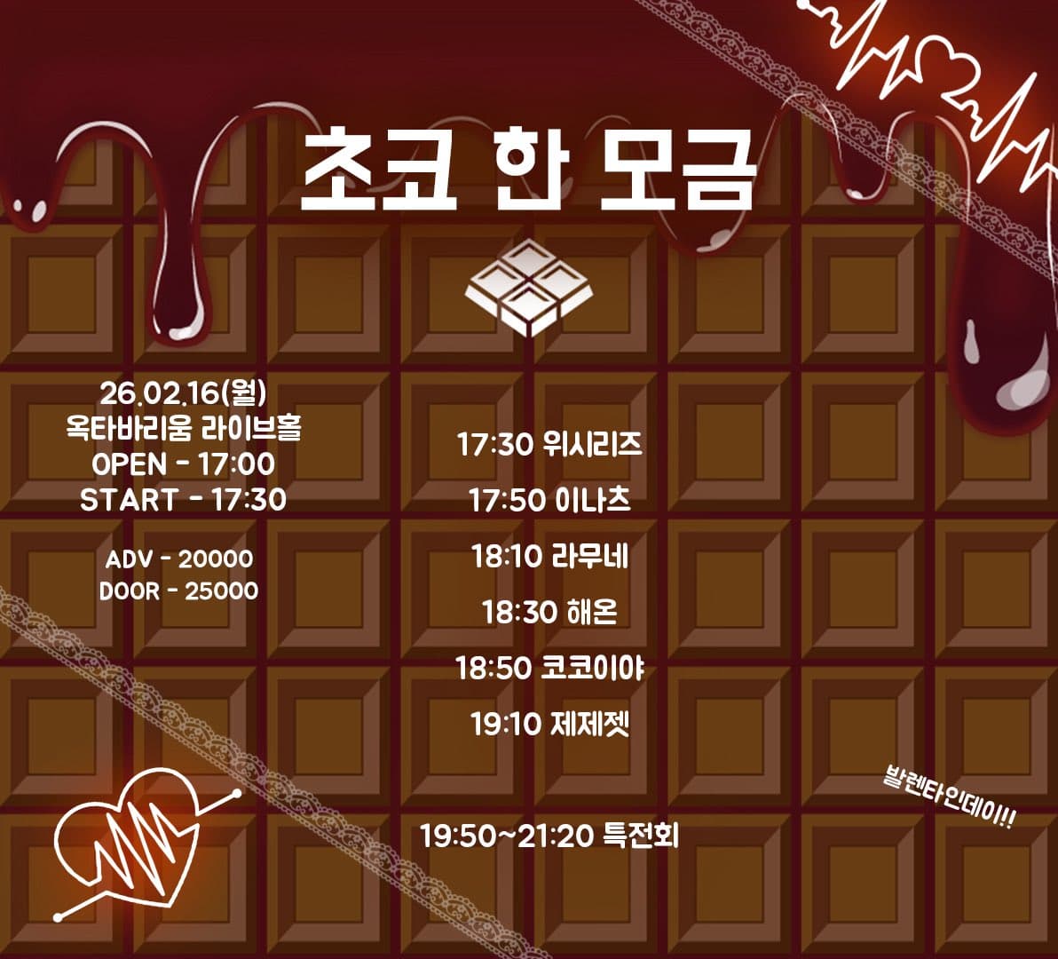 poster-0
