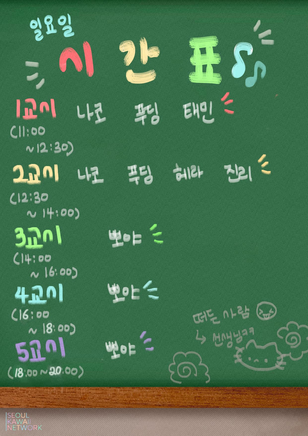 시간 1