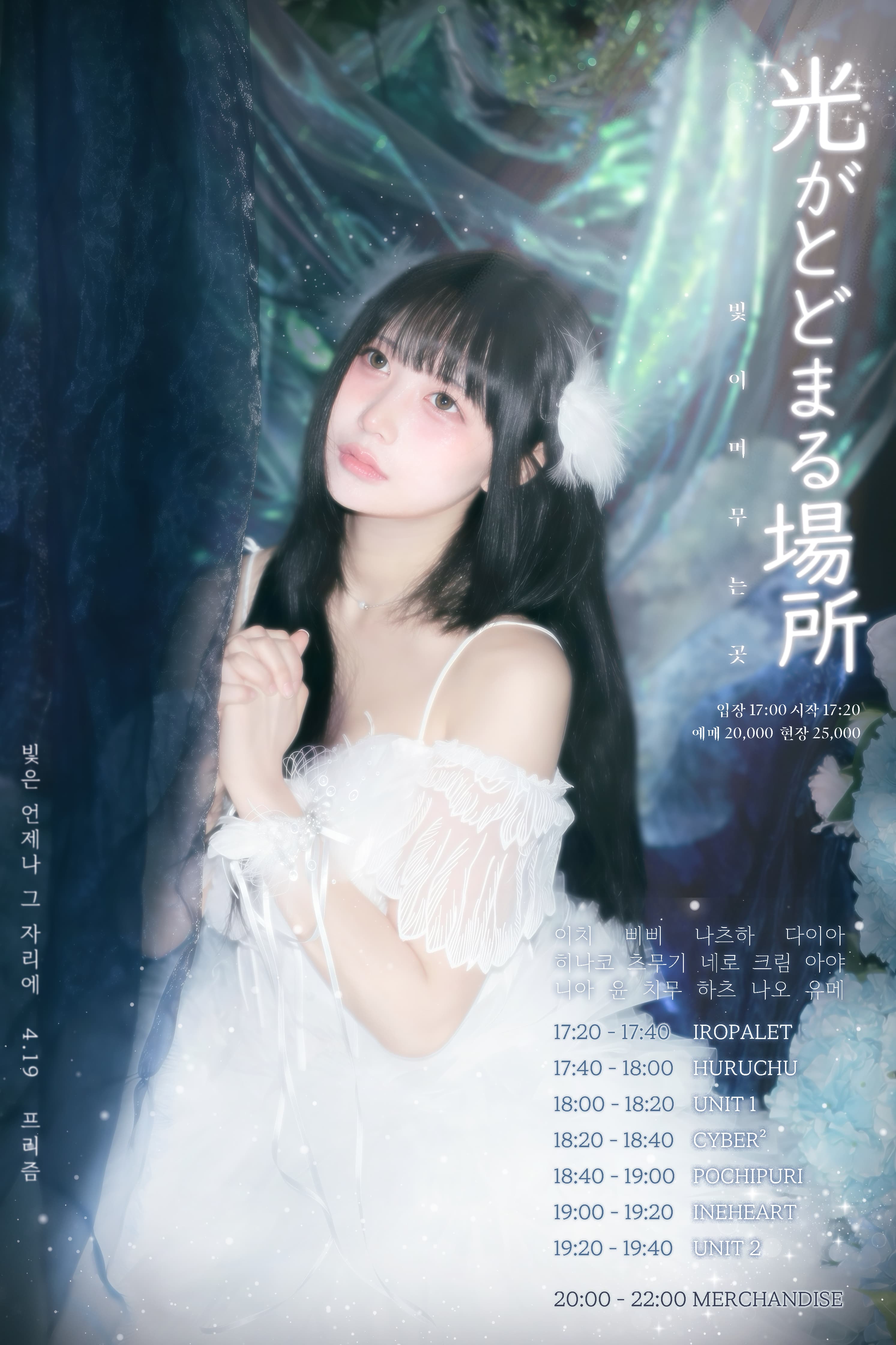 poster-0