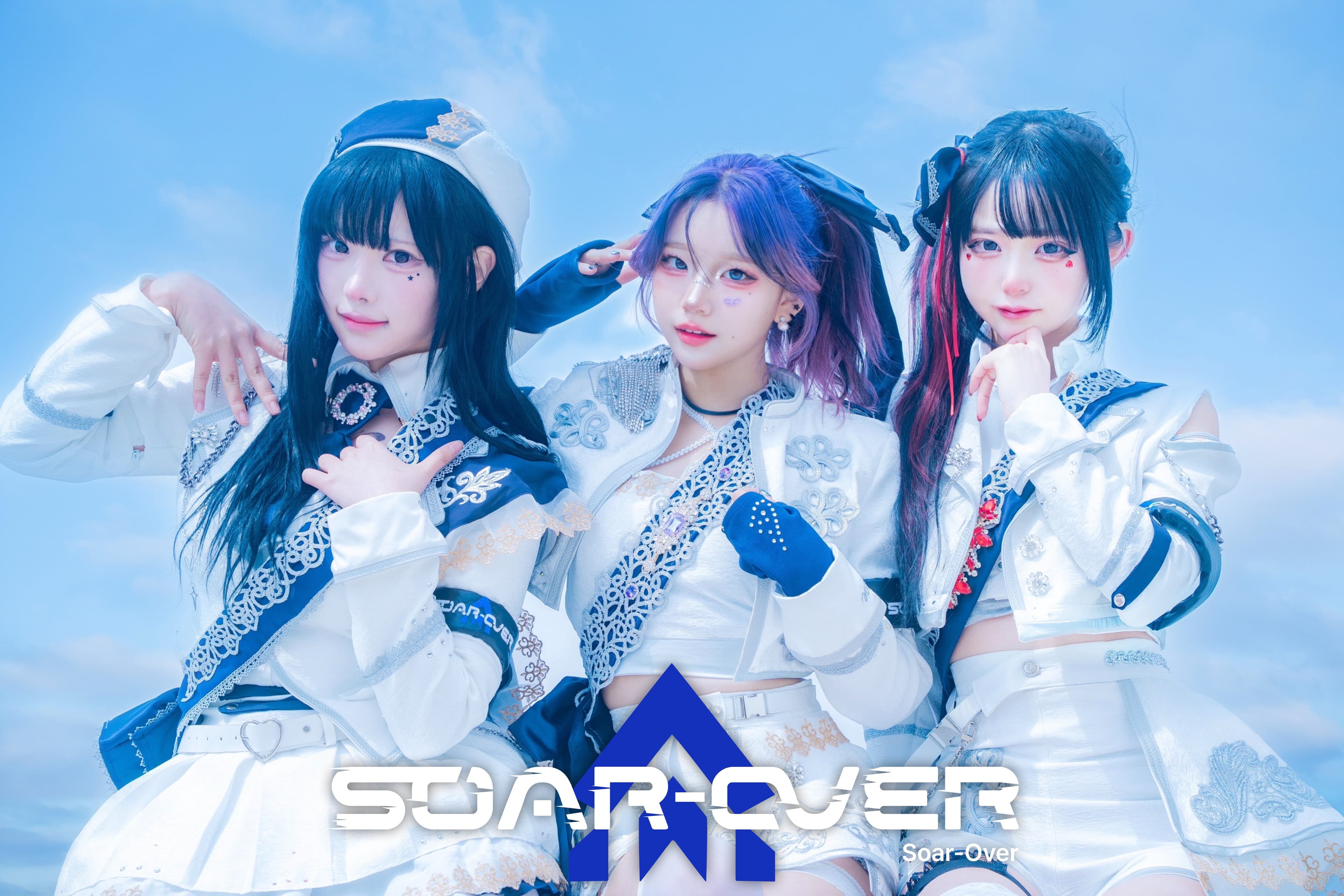 소어오버 배너 이미지