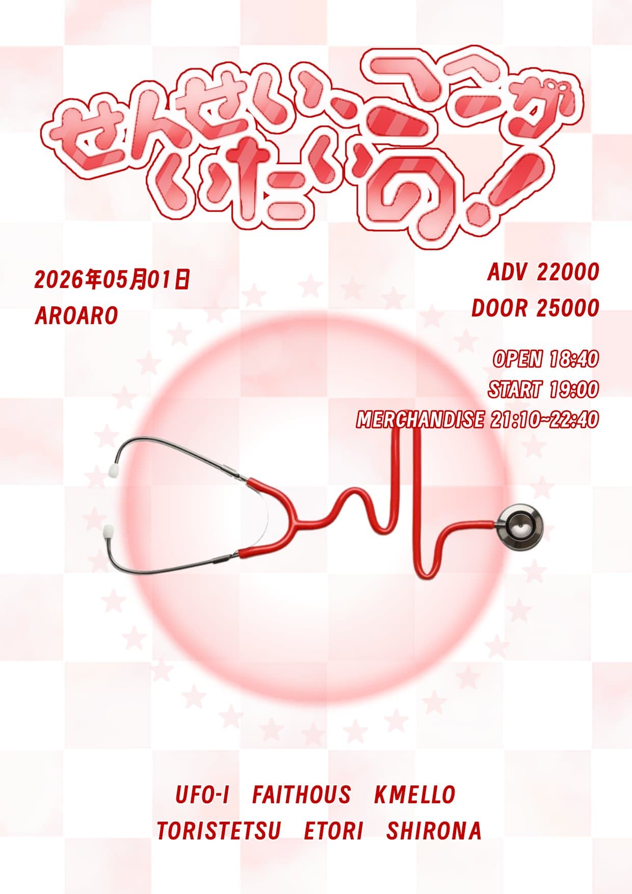 poster-0