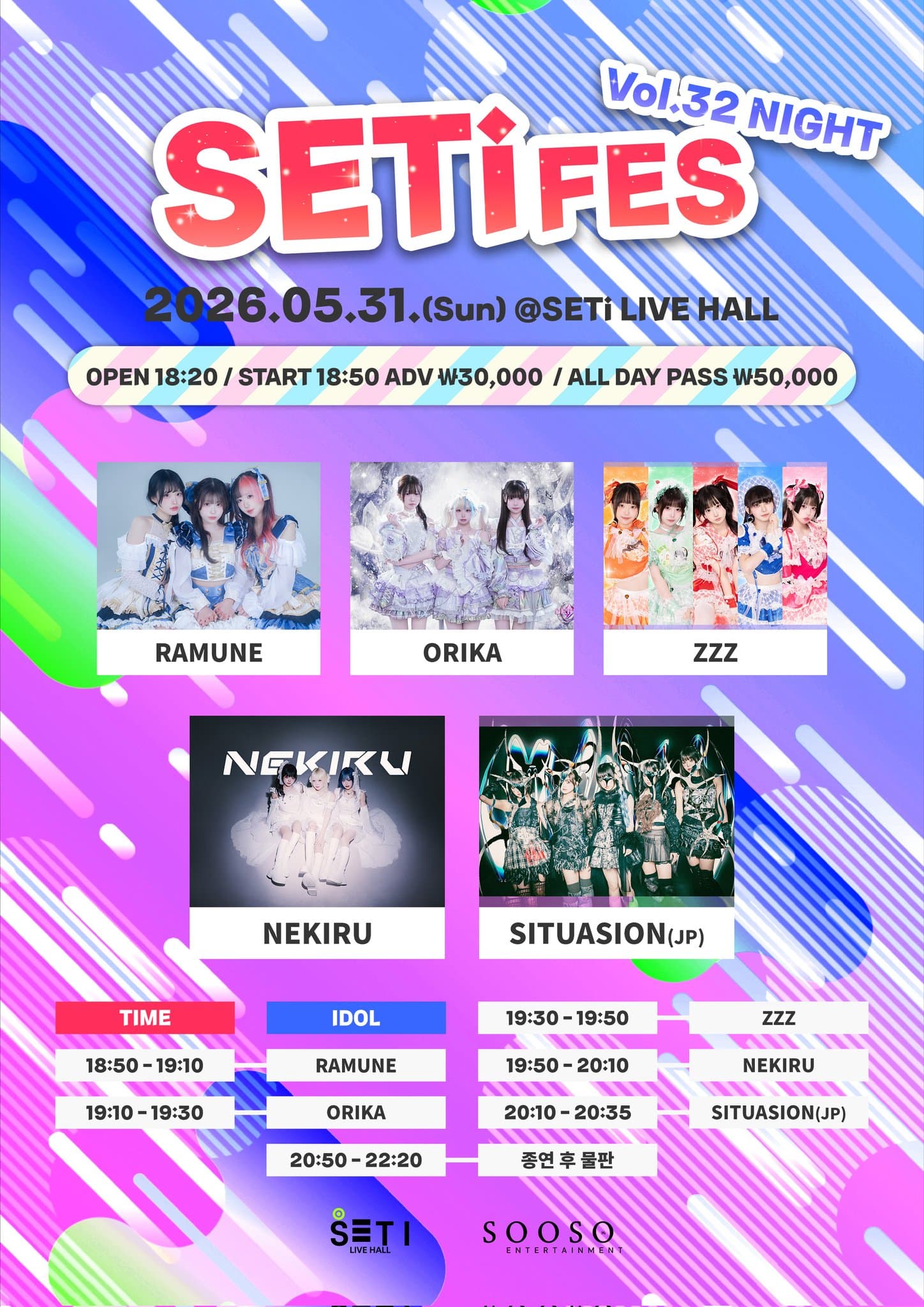 poster-0