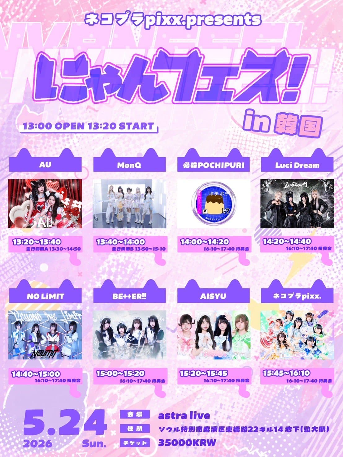 poster-0