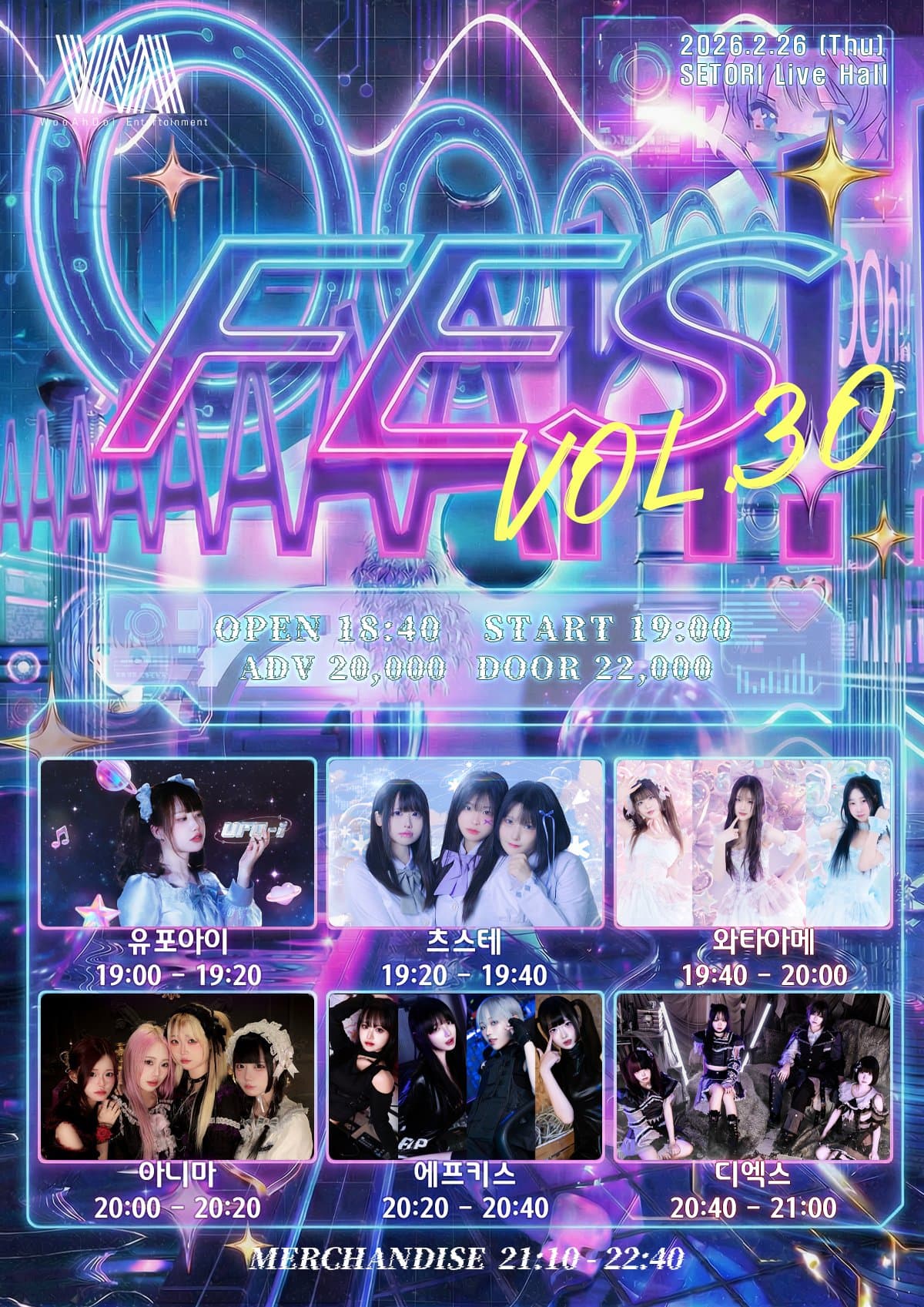 poster-0