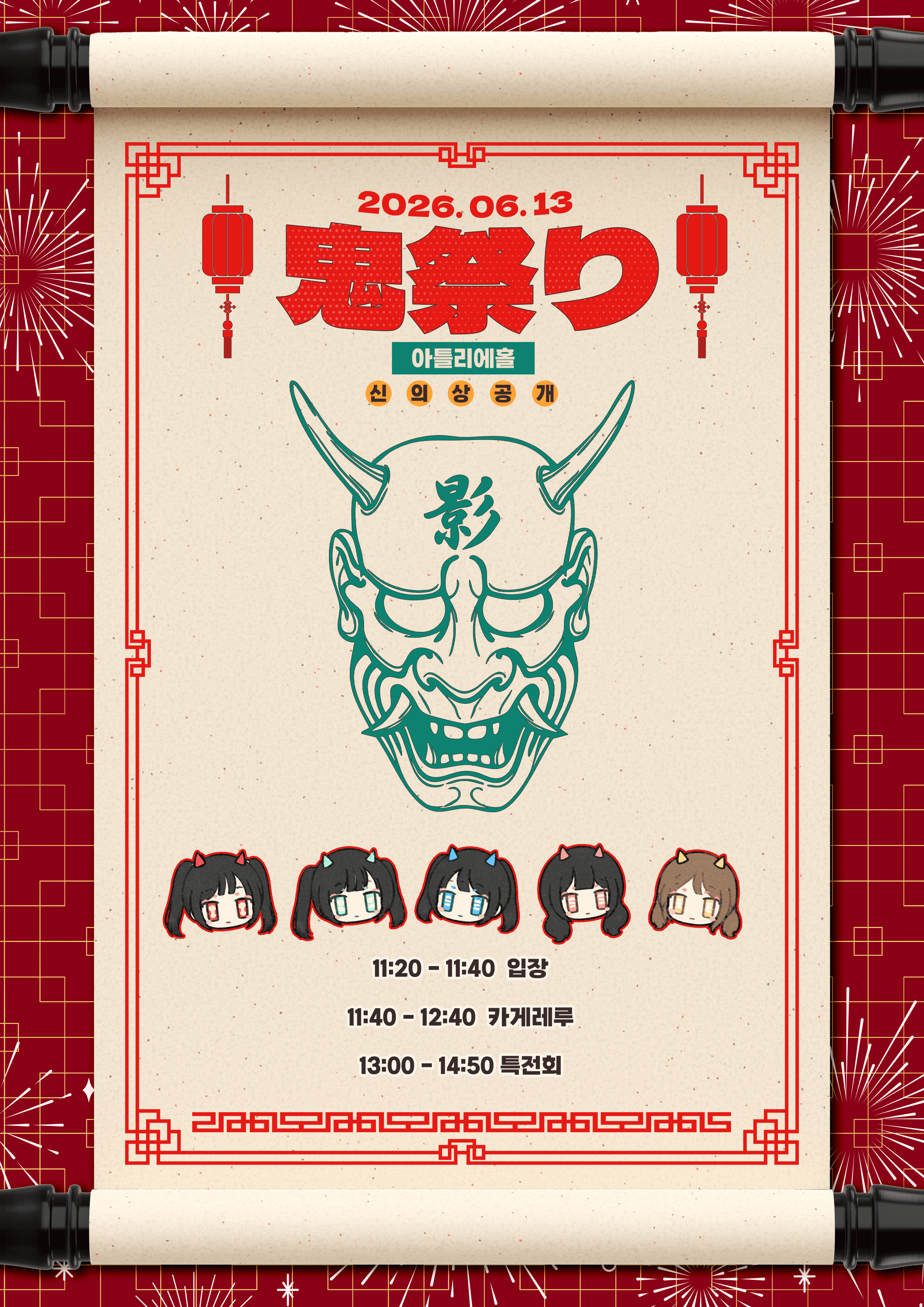 poster-0