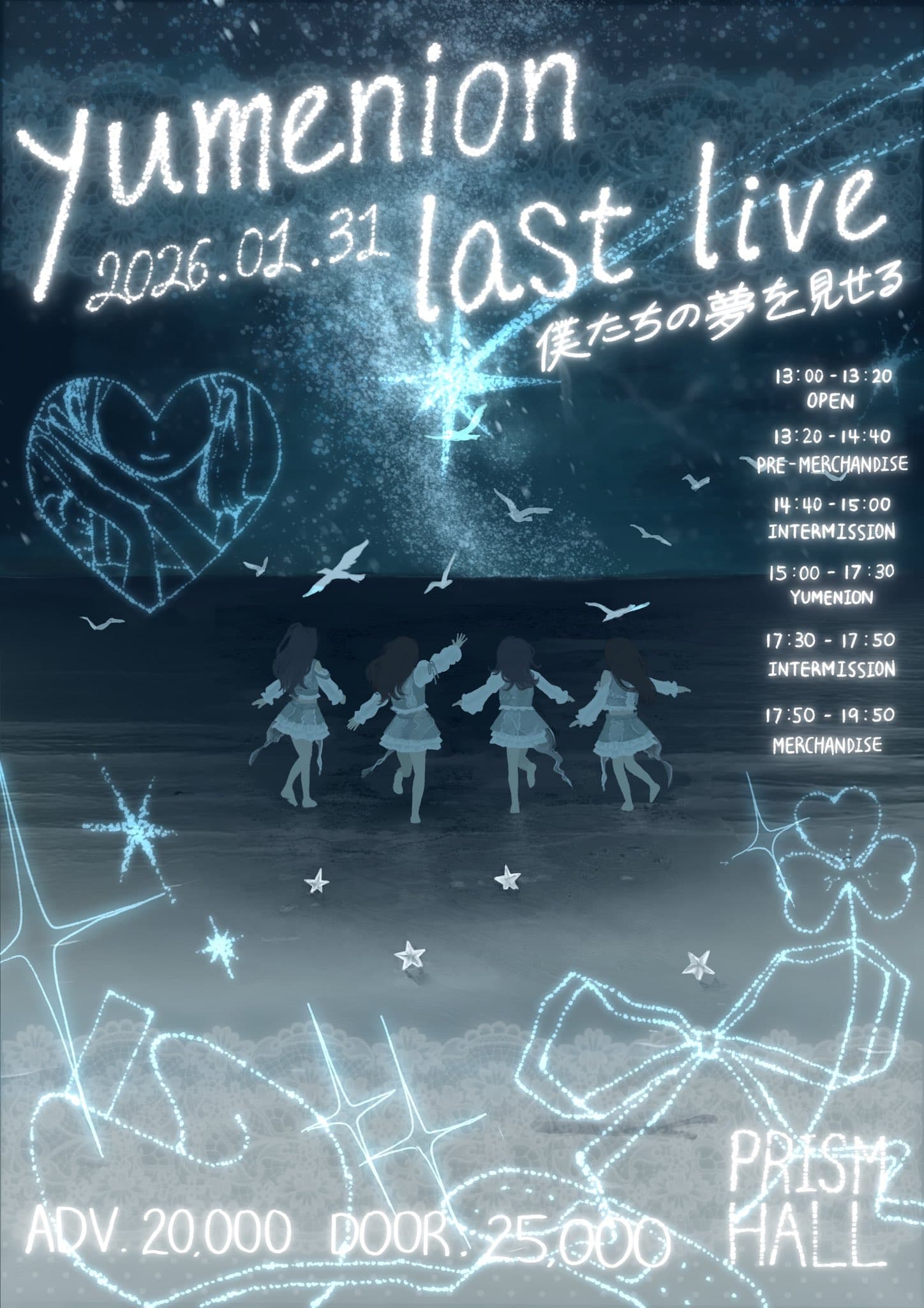 poster-0