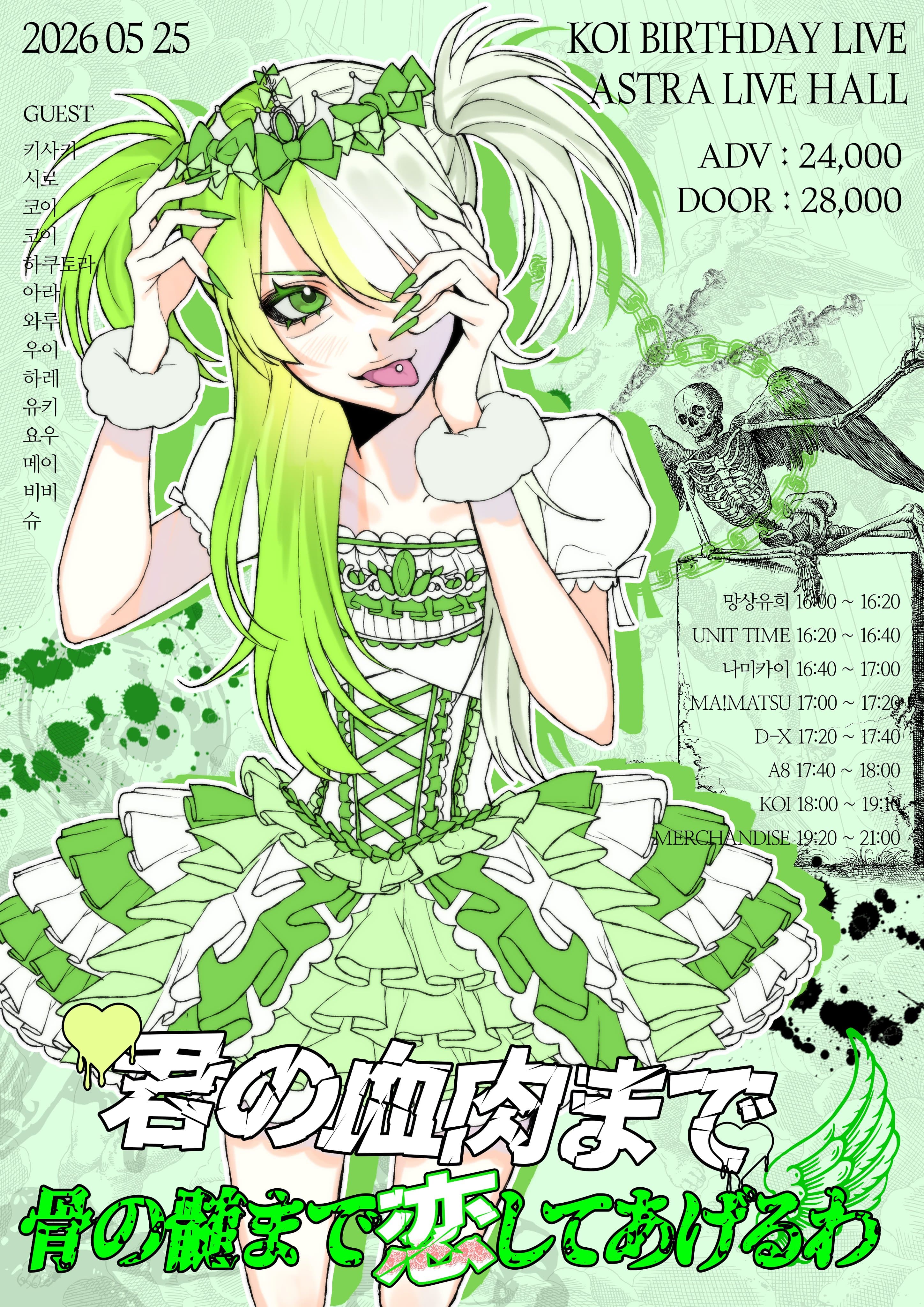 poster-0