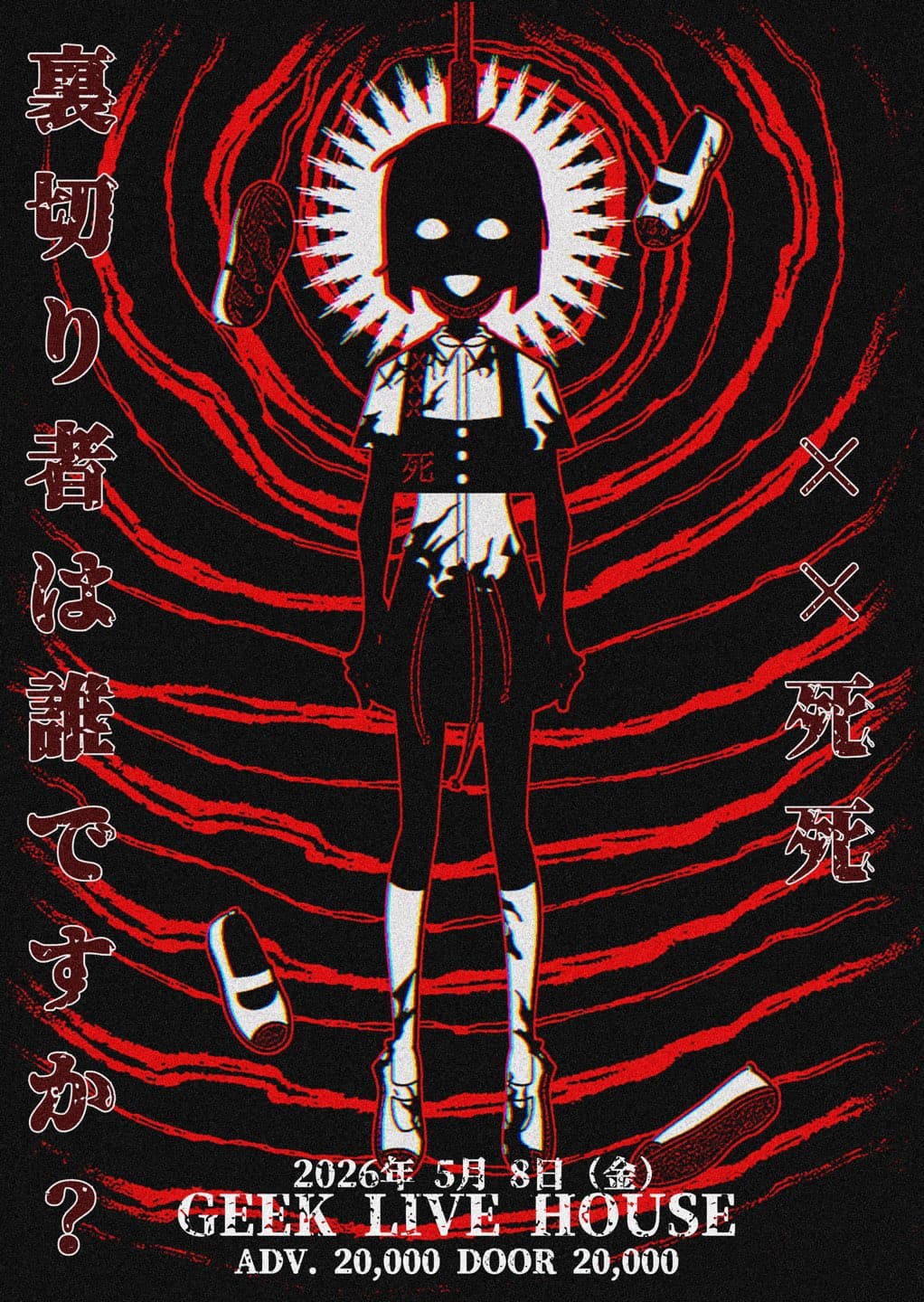 poster-0