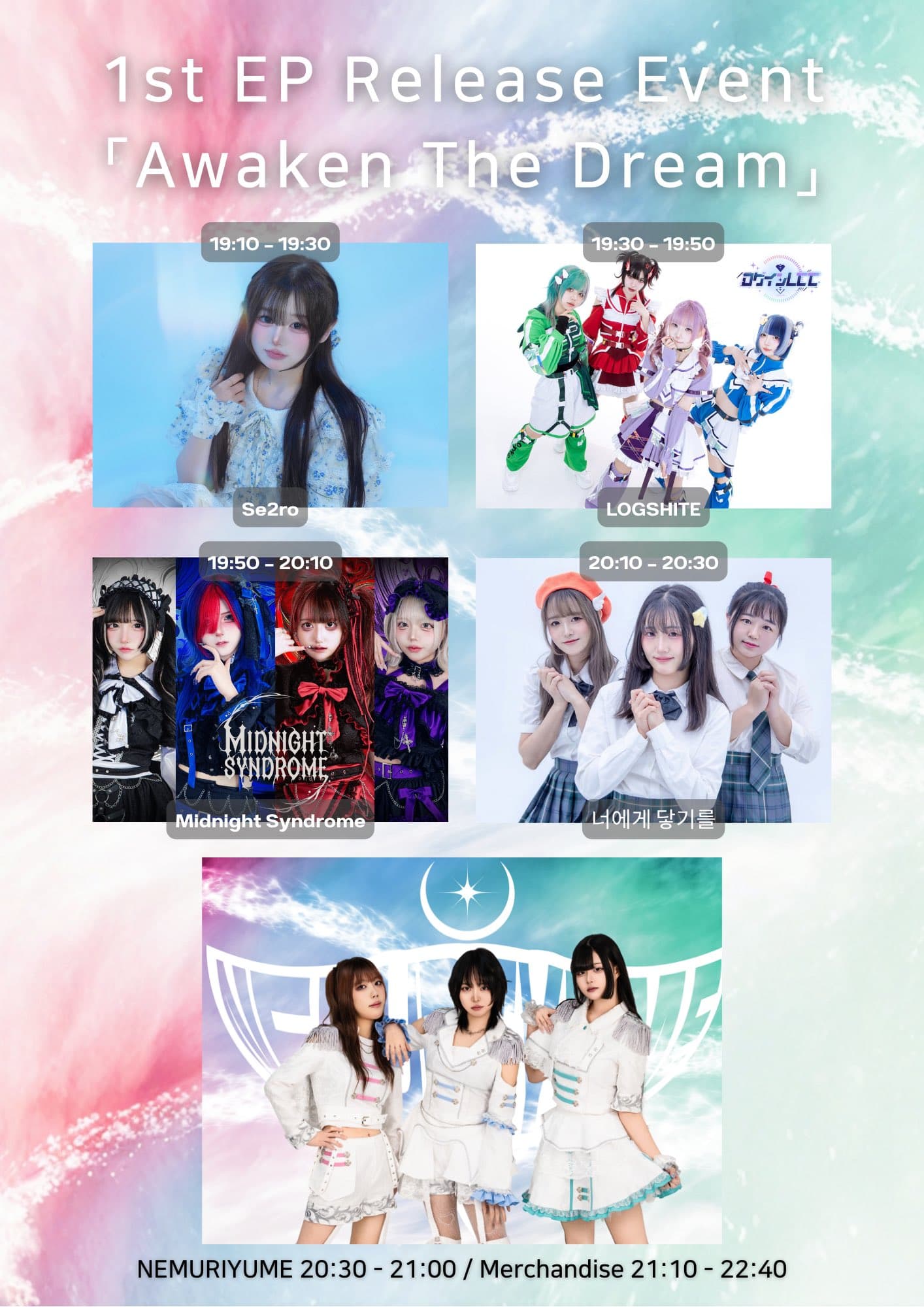 poster-1