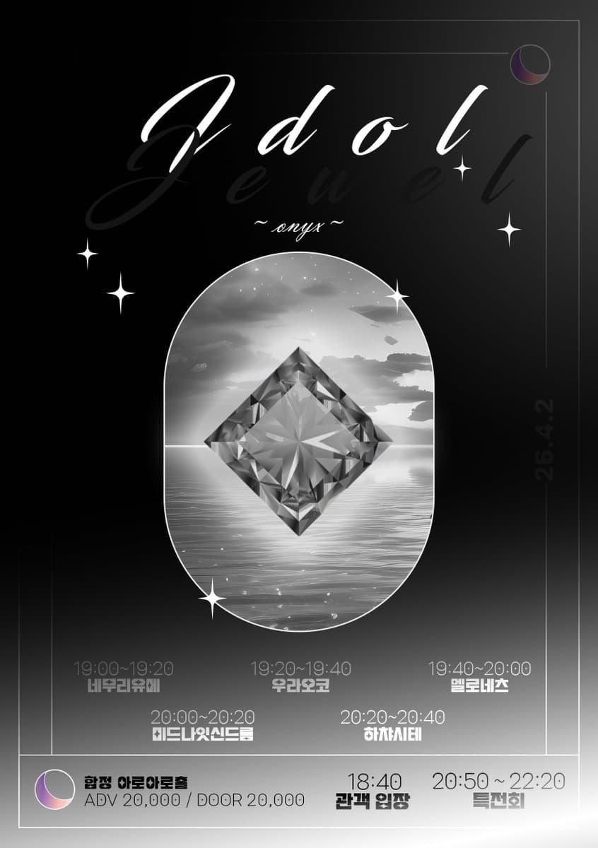 poster-0