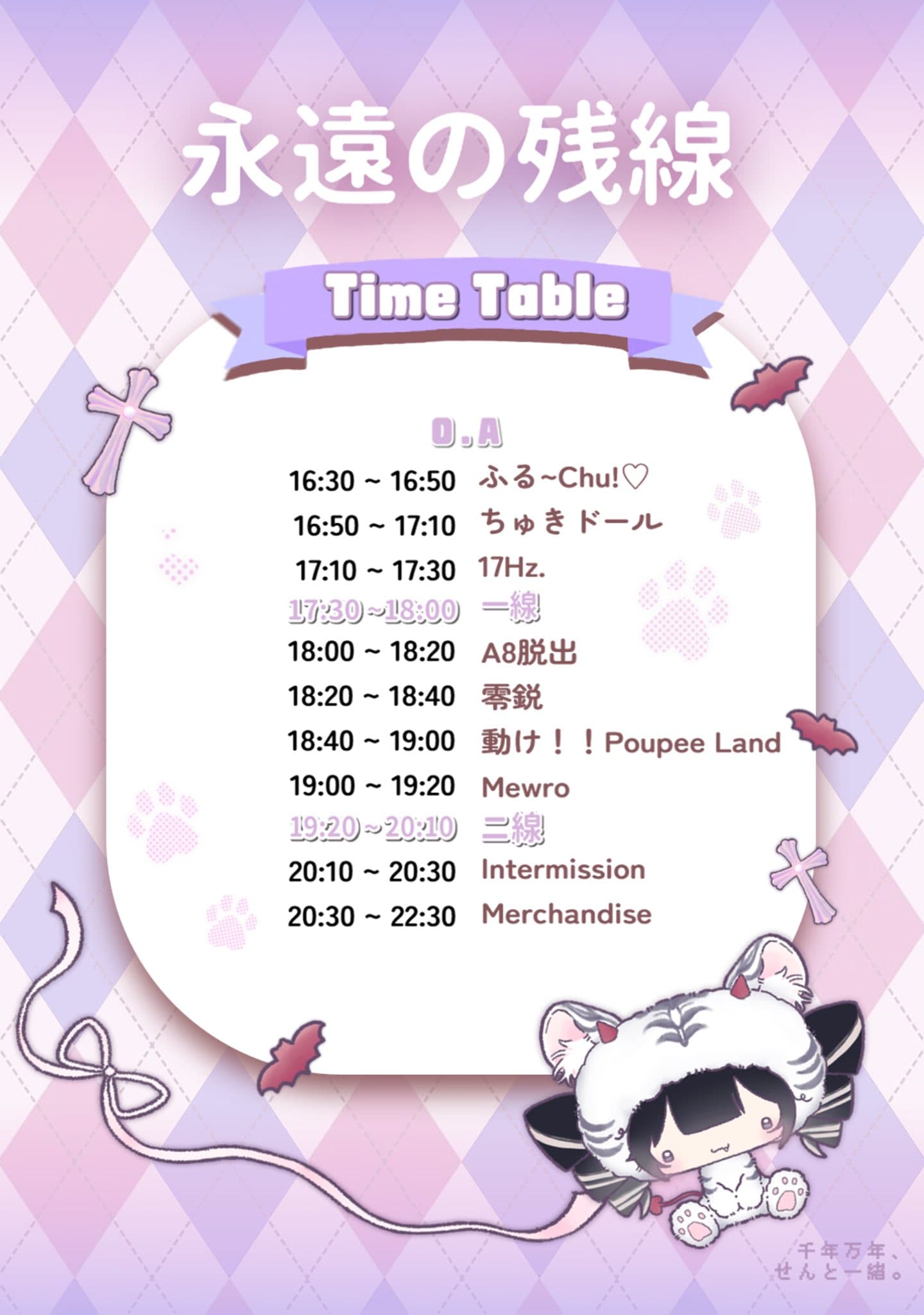 poster-1