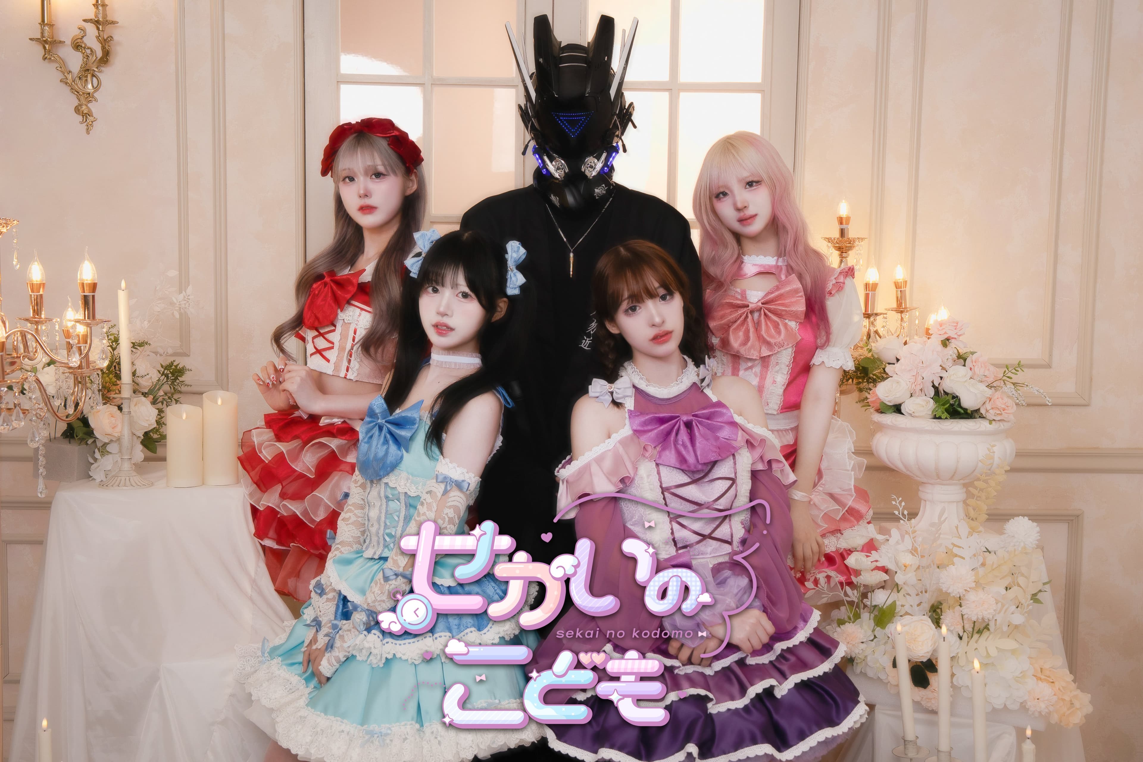 세카코모 배너 이미지