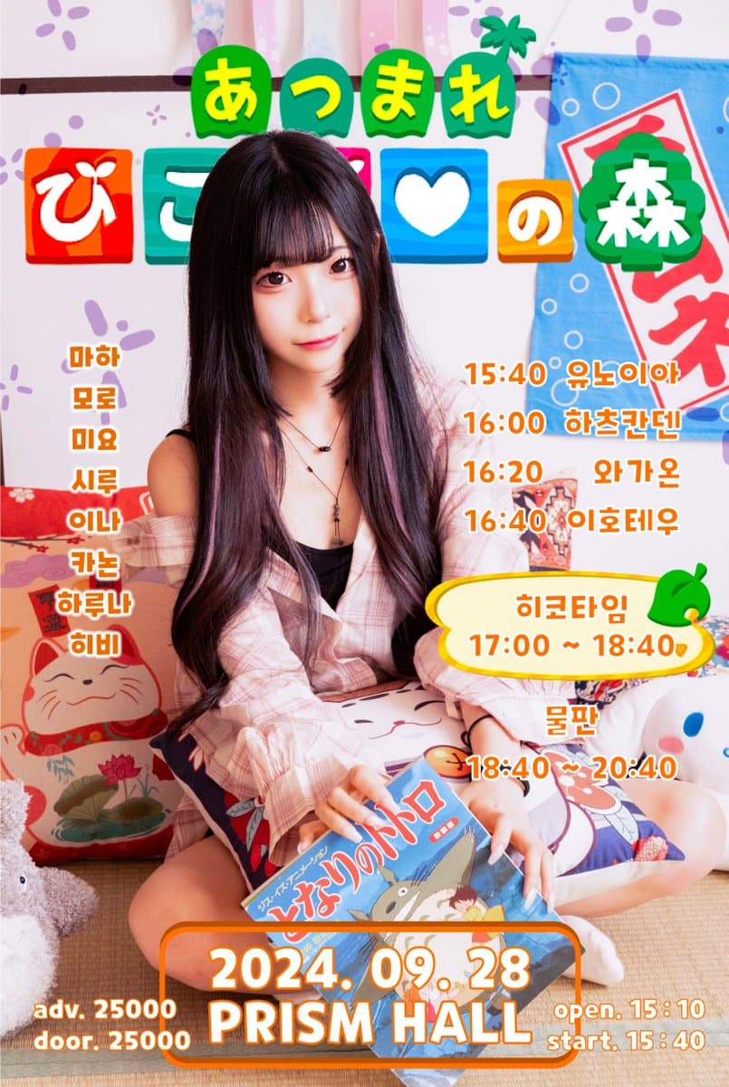 poster-0