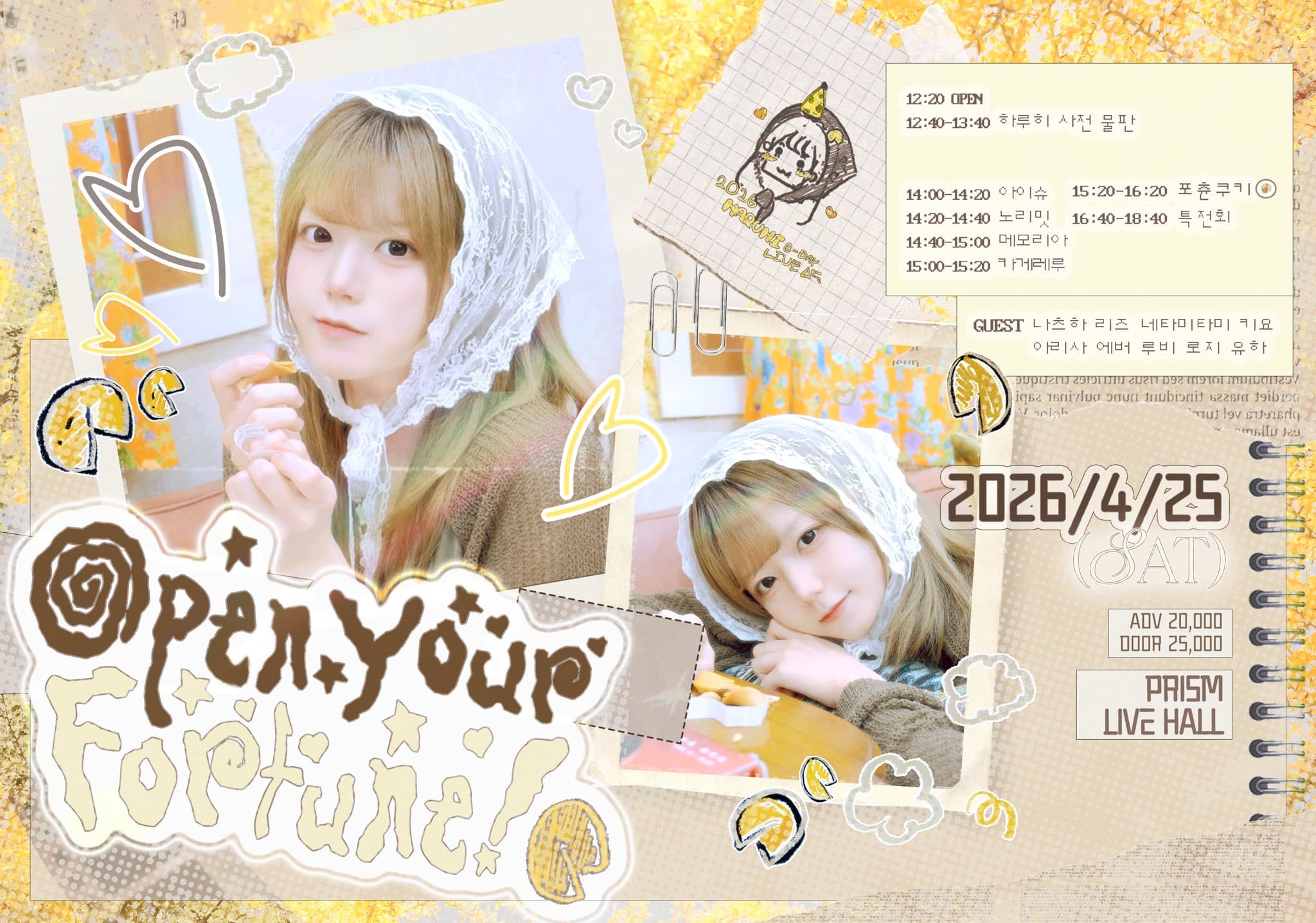 poster-0
