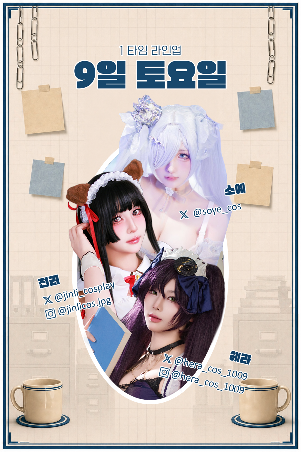 KakaoTalk_20260501_213141013_04