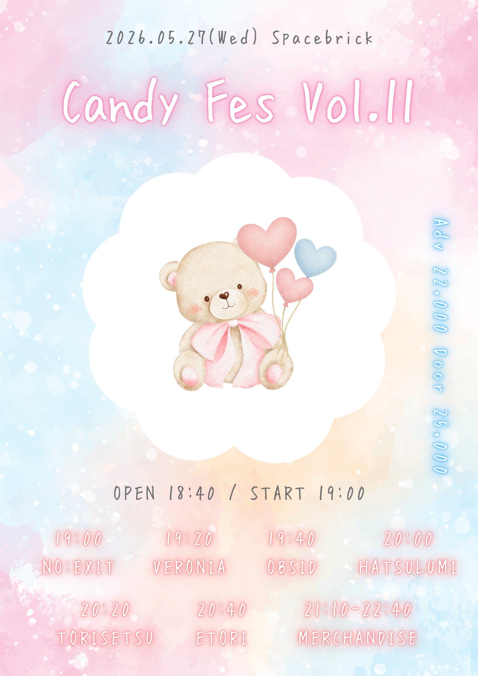 poster-0