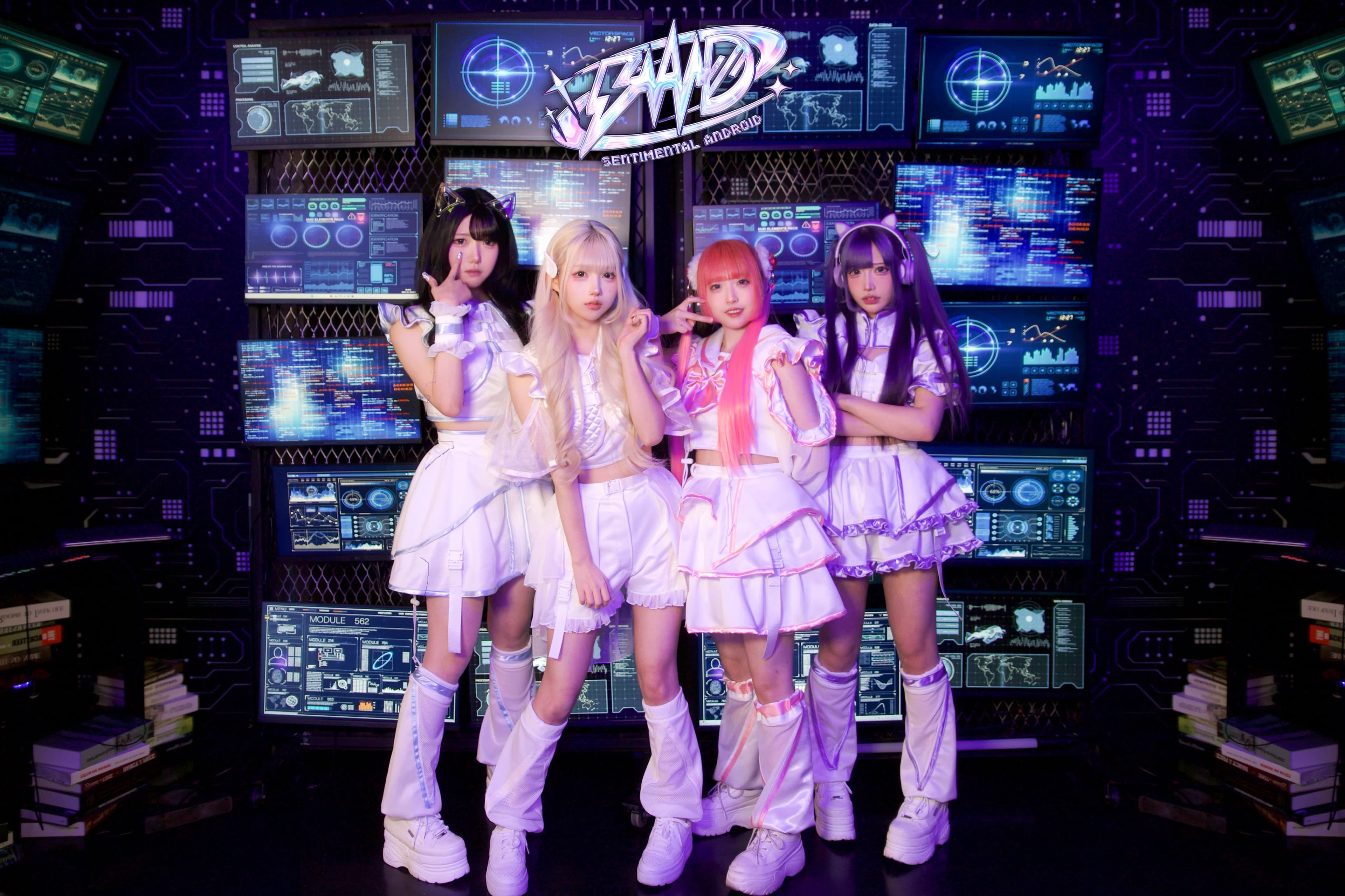 센티안도 배너 이미지