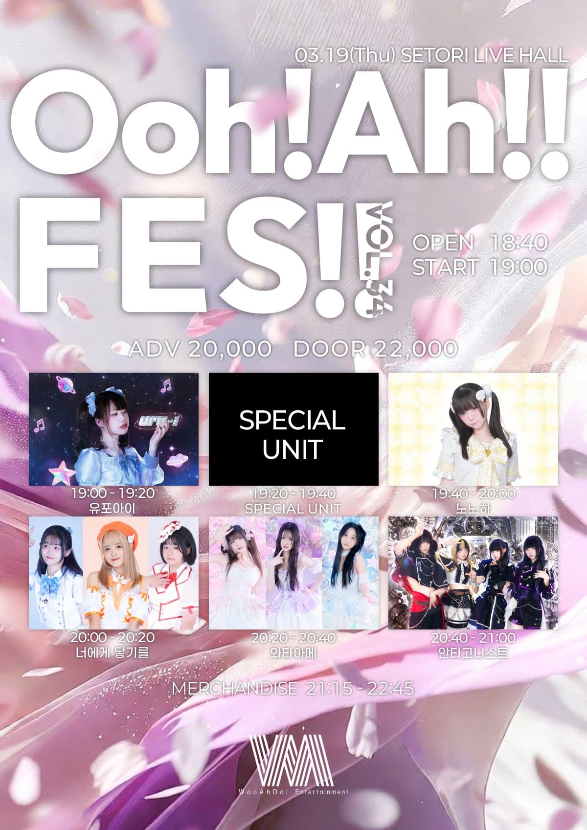poster-0