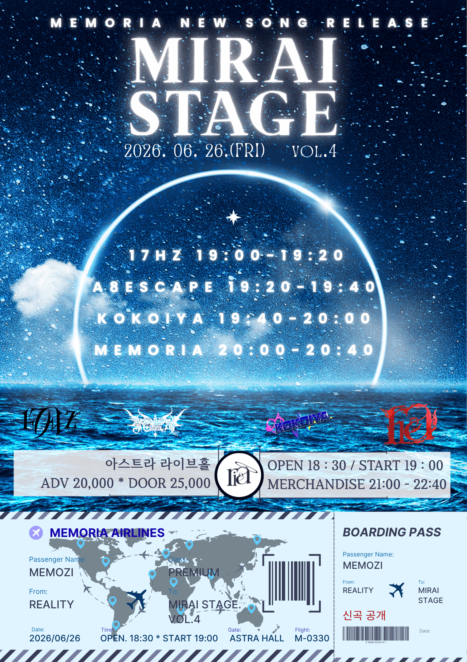poster-0