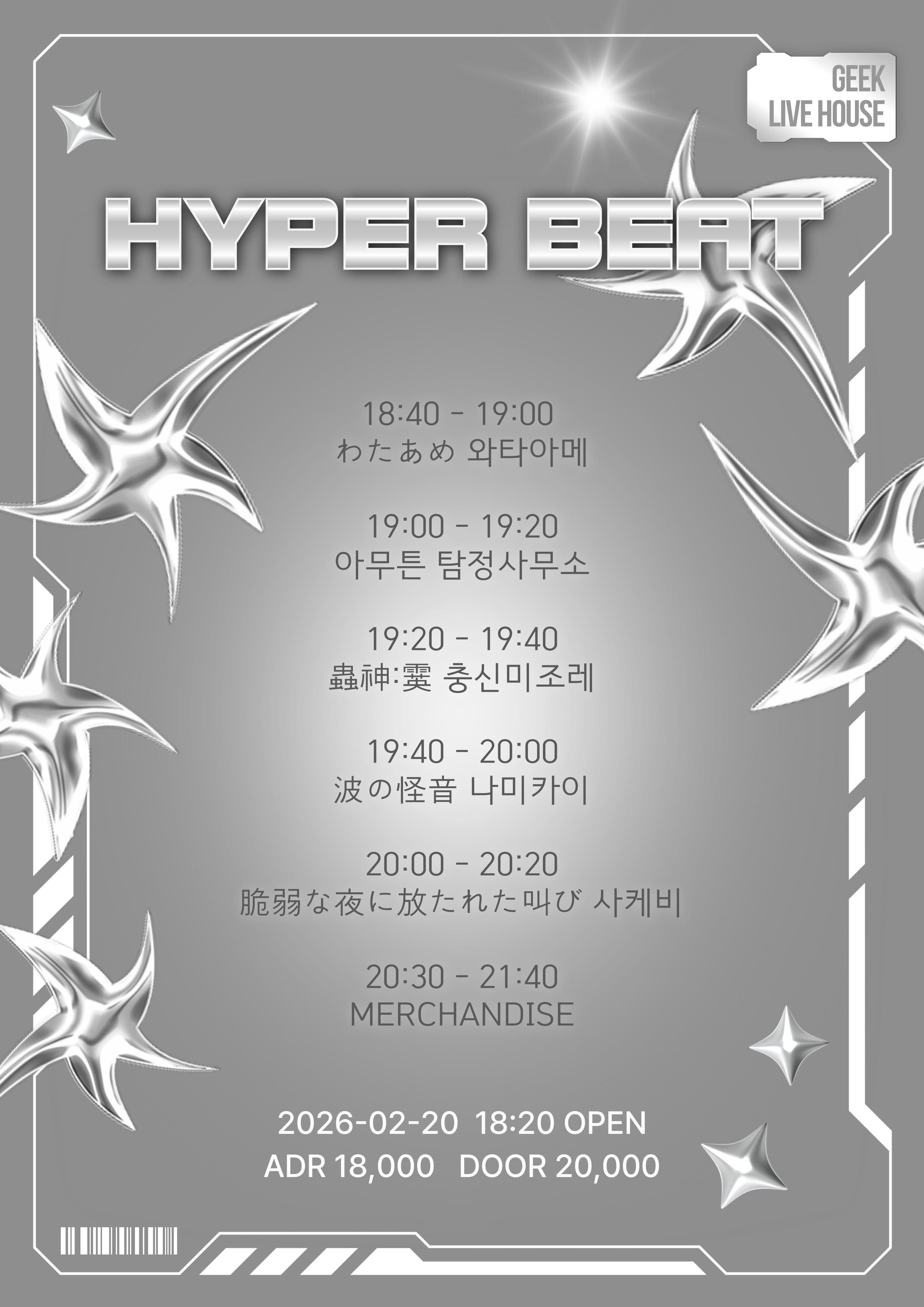 poster-0