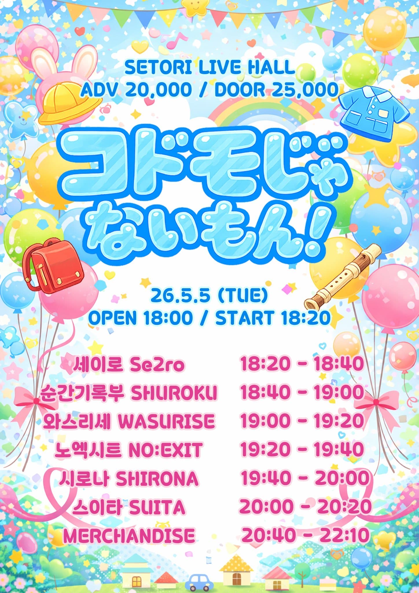 poster-0