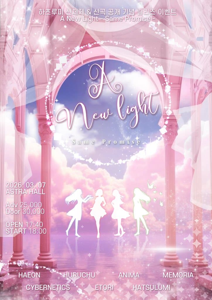 poster-0