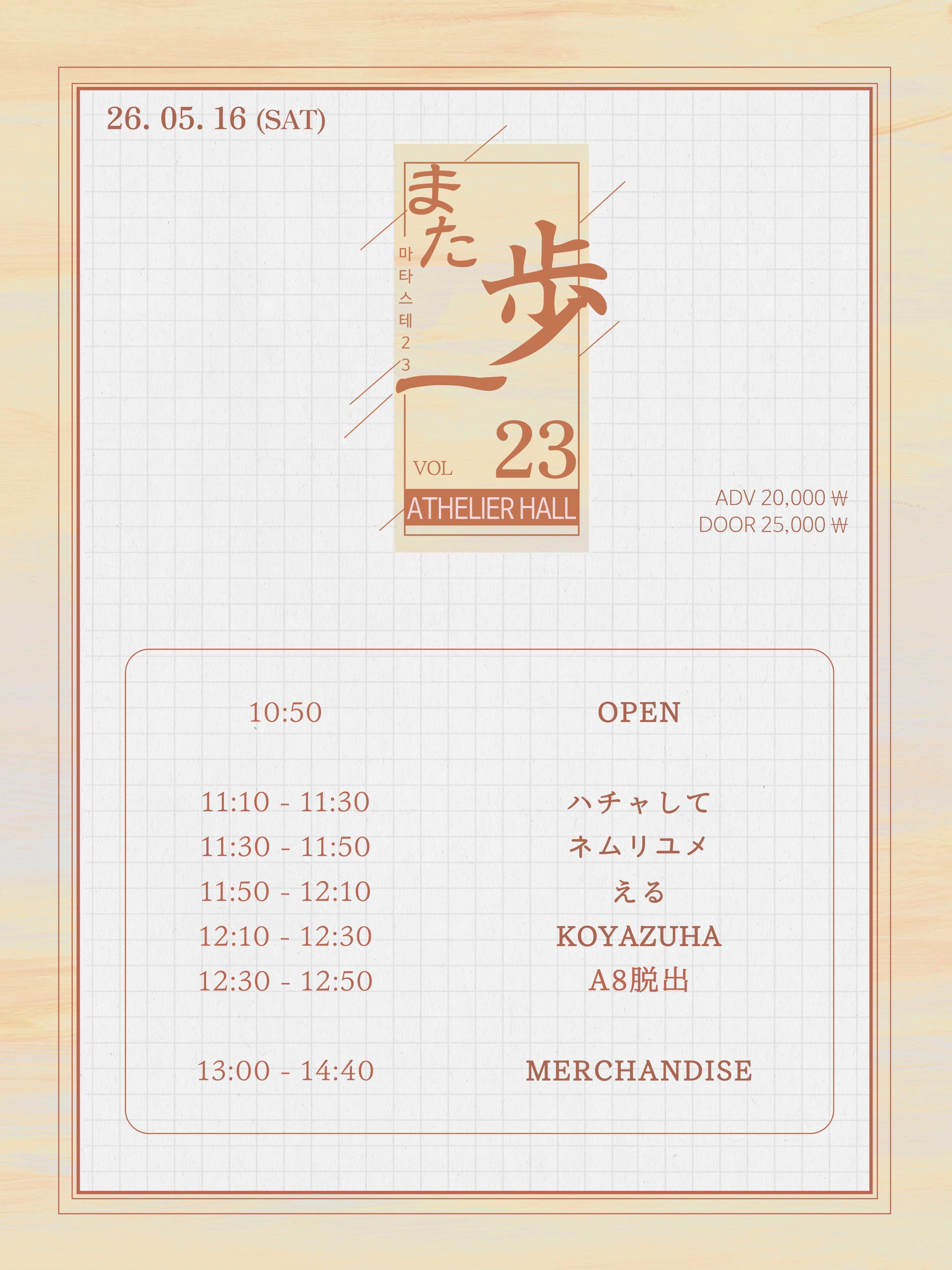 poster-0