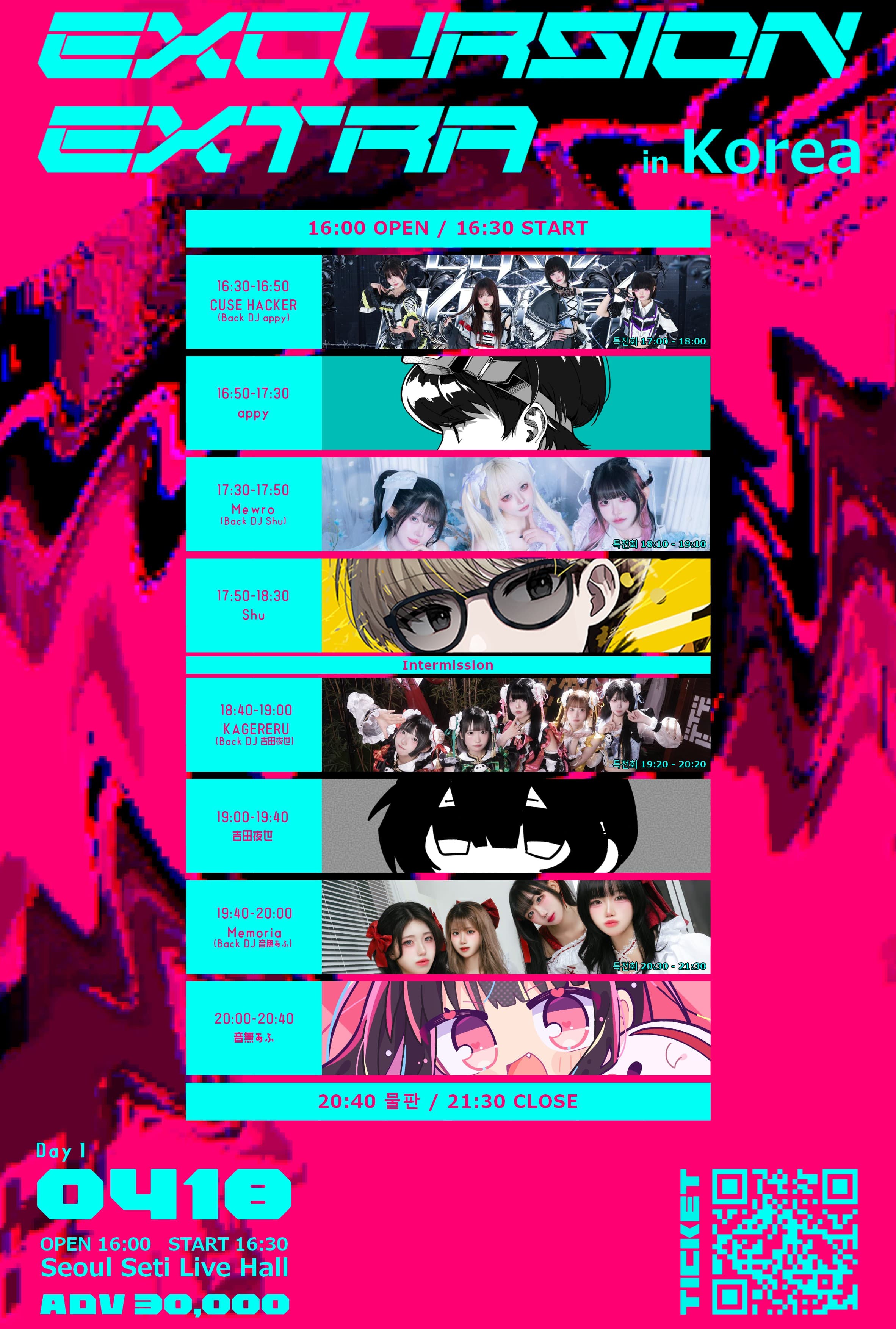 KakaoTalk_20260404_193837822