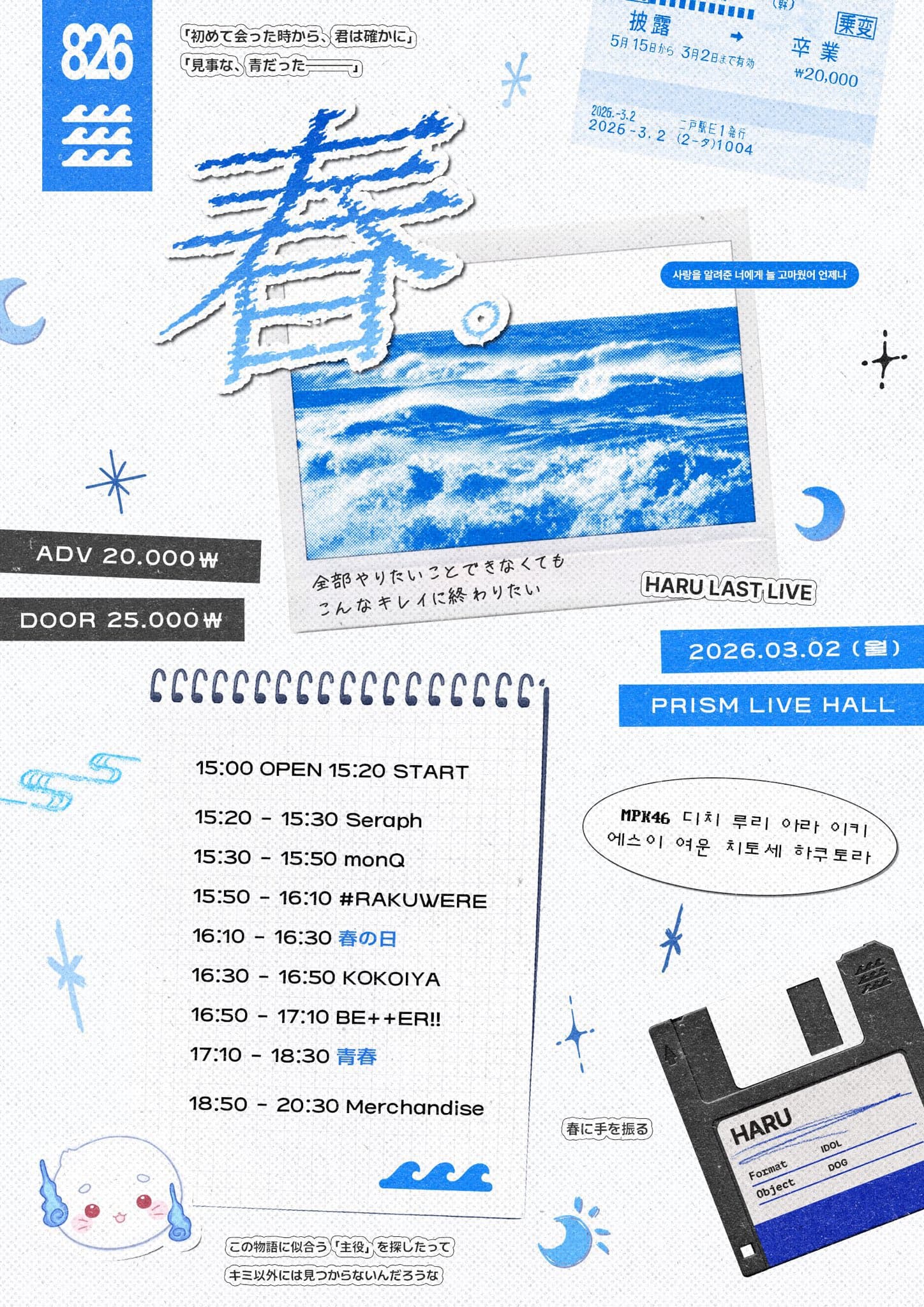 poster-0
