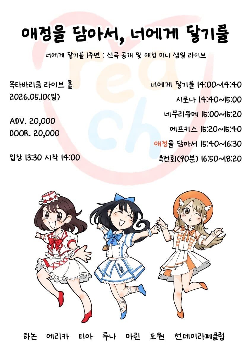 poster-0