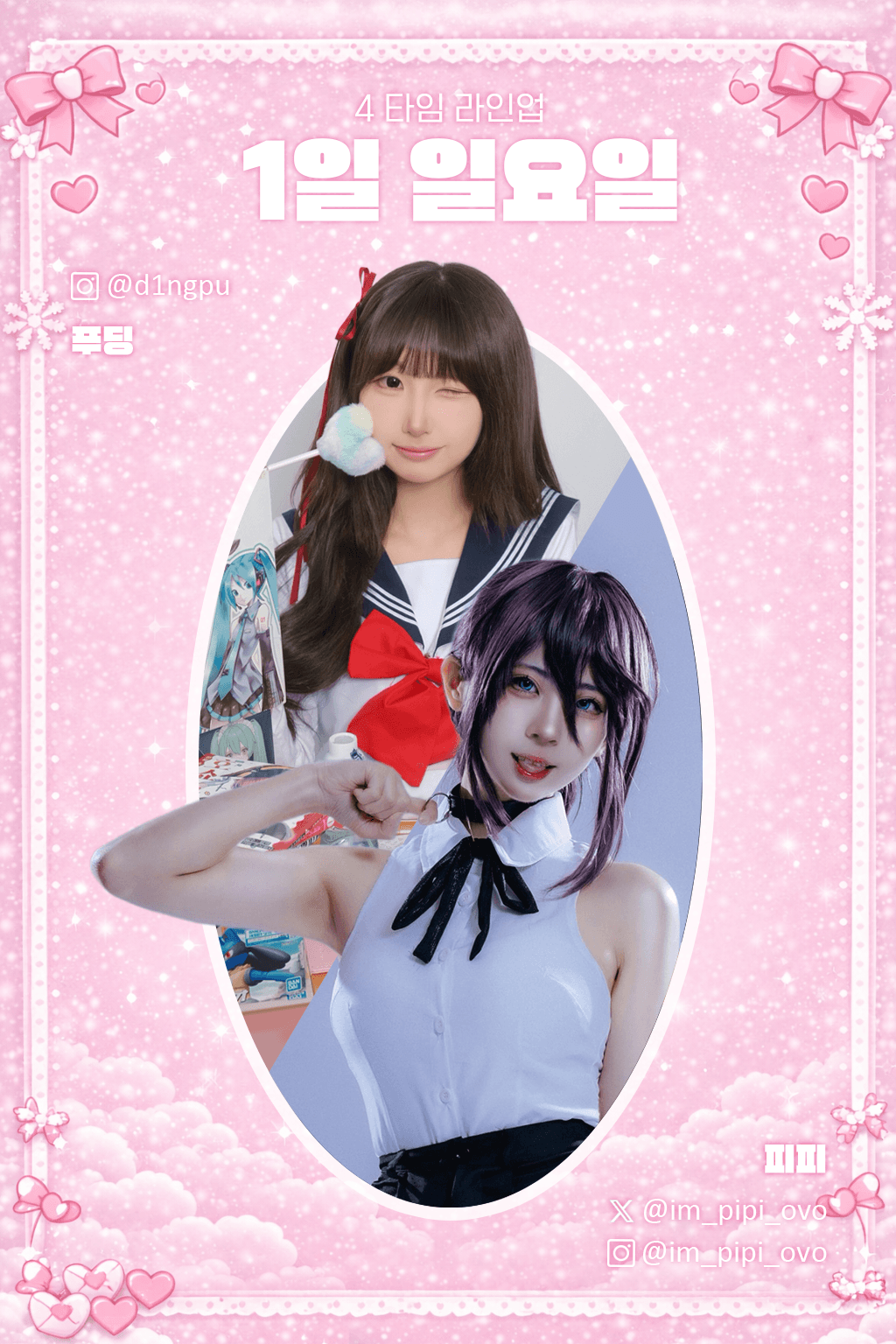 KakaoTalk_Photo_2026-02-20-16-54-29 003