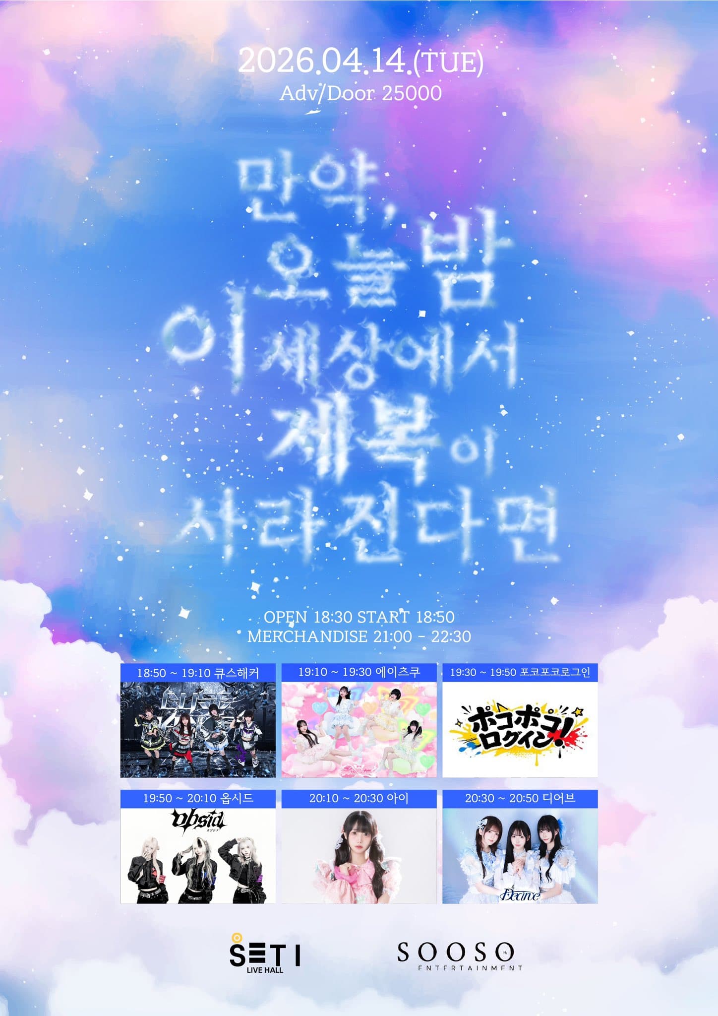 poster-0