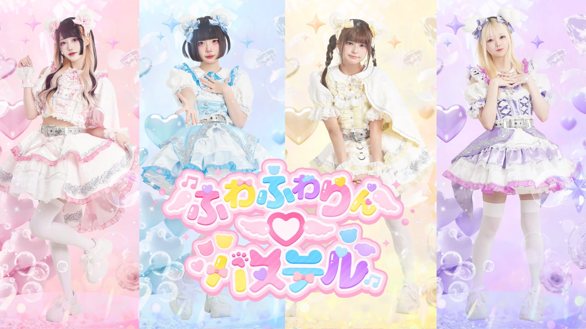 후와스테 배너 이미지