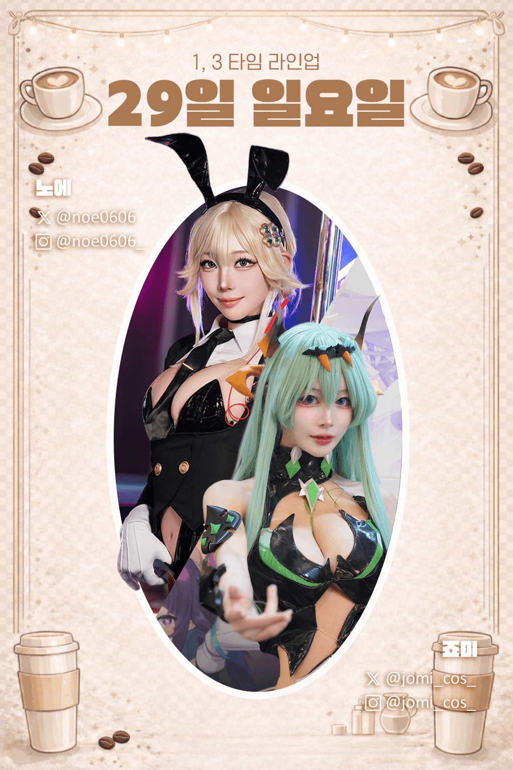 KakaoTalk_Photo_2026-03-15-19-56-44-2