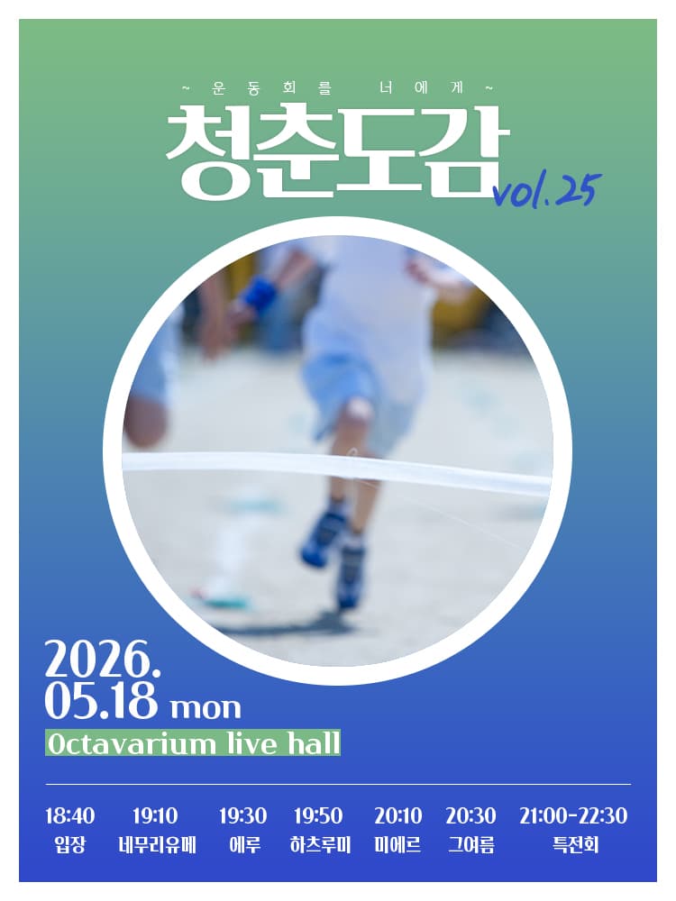 poster-0