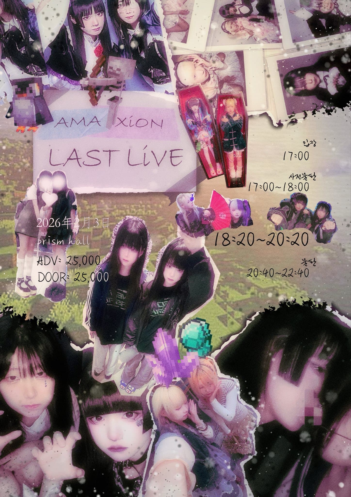 poster-0