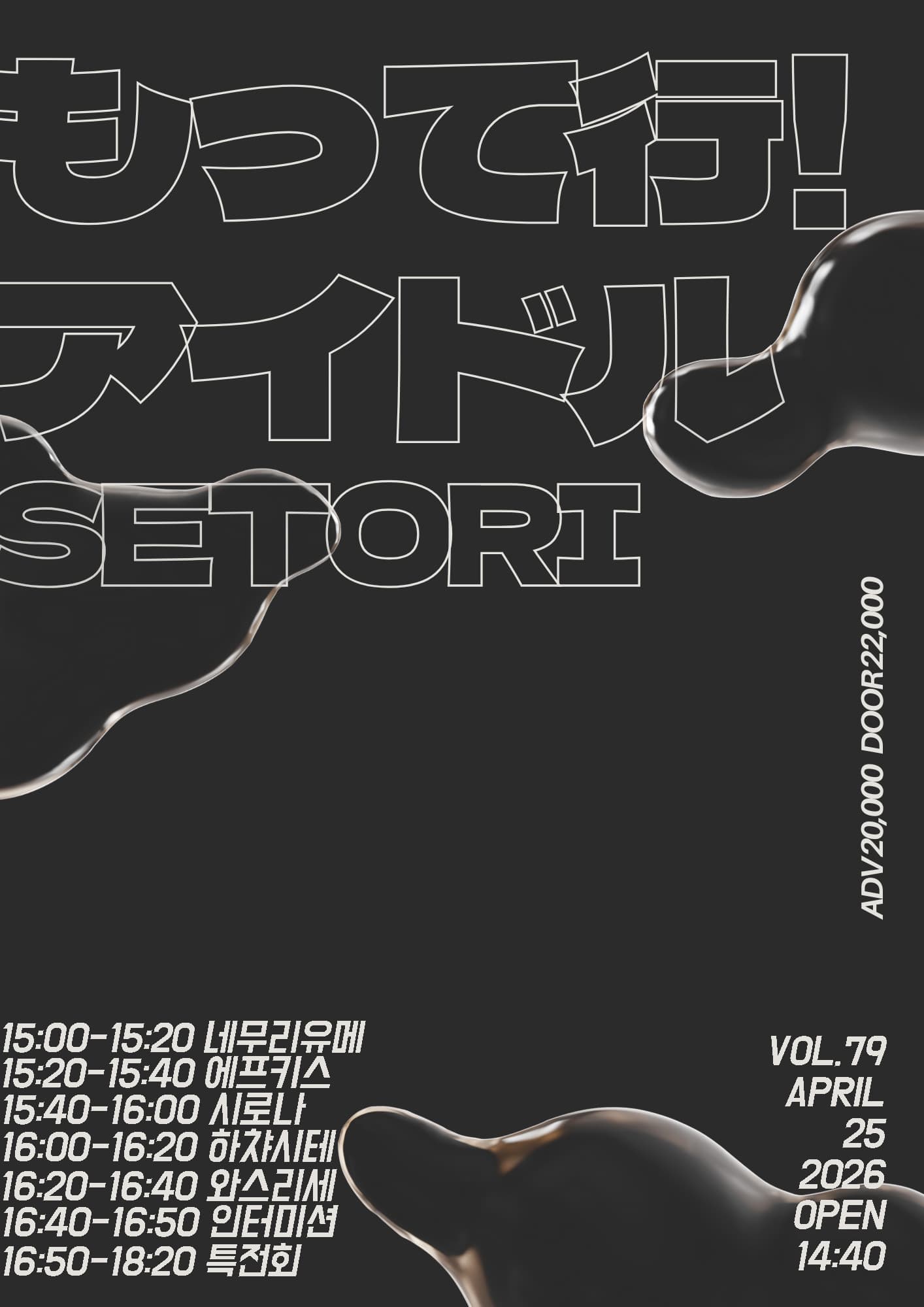 poster-0