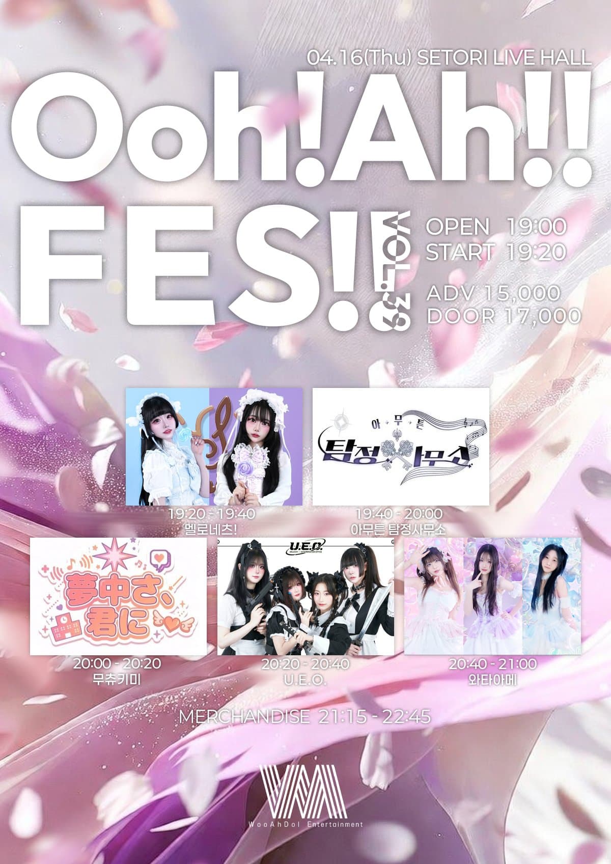 poster-0