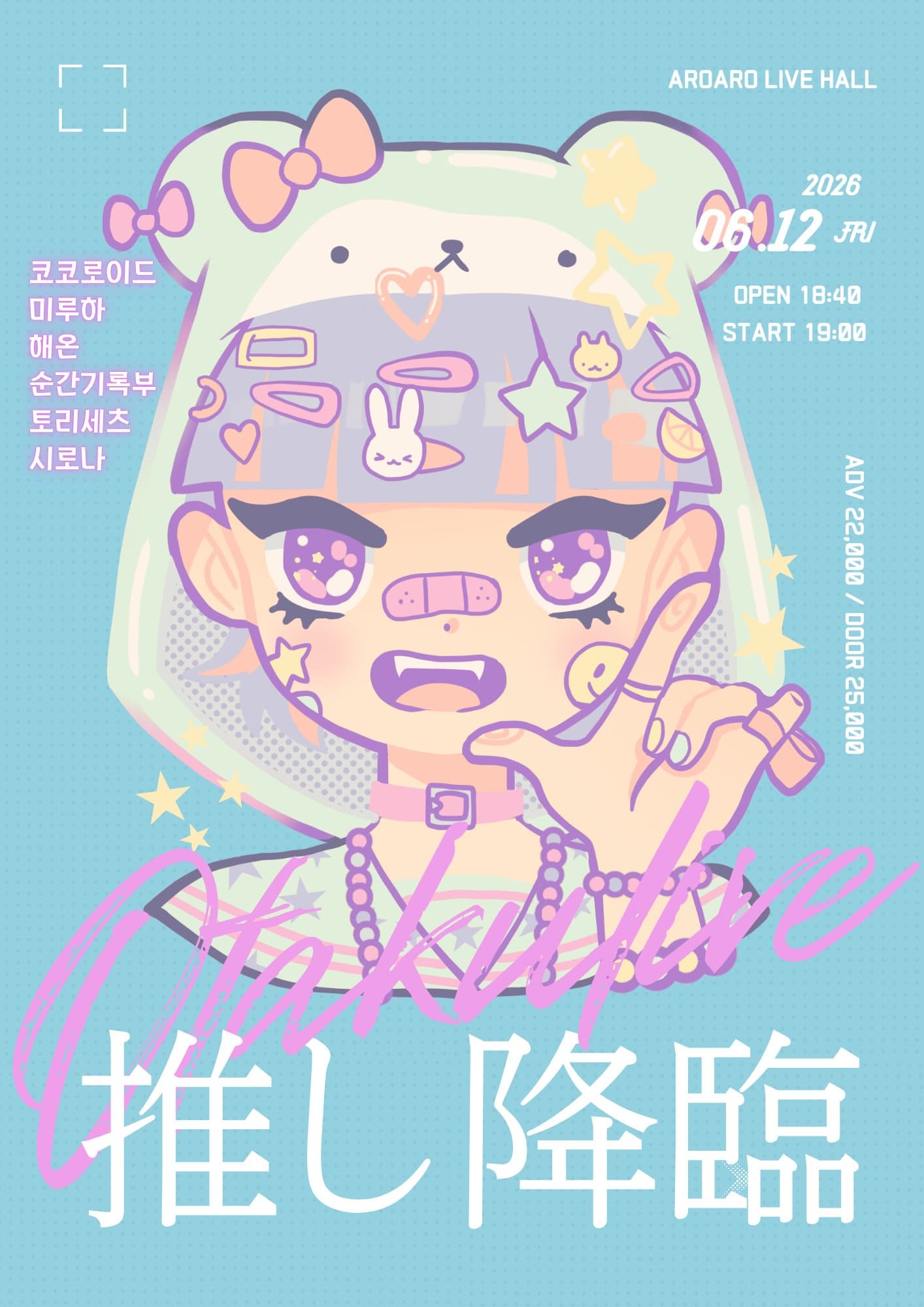 poster-0