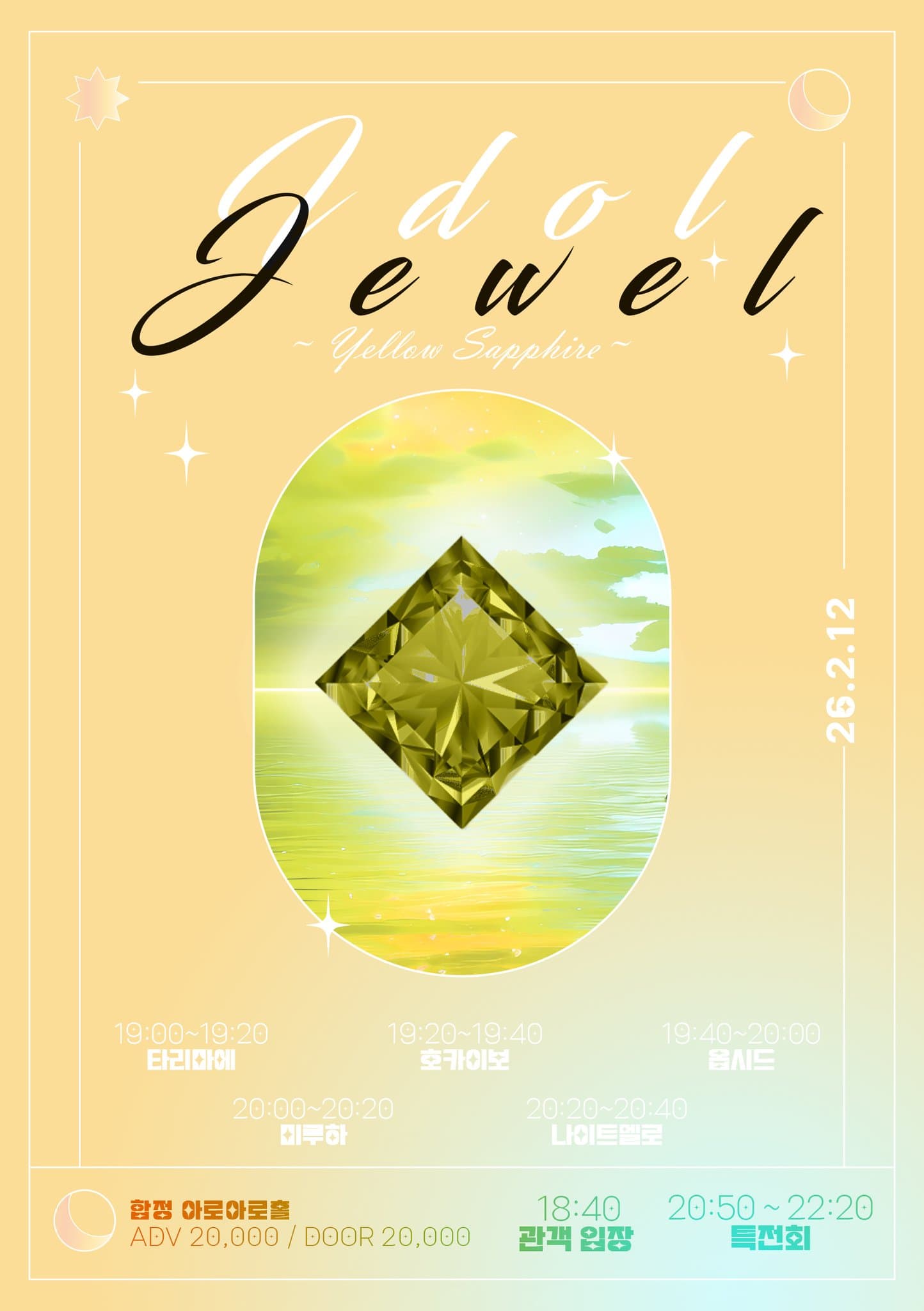 poster-0