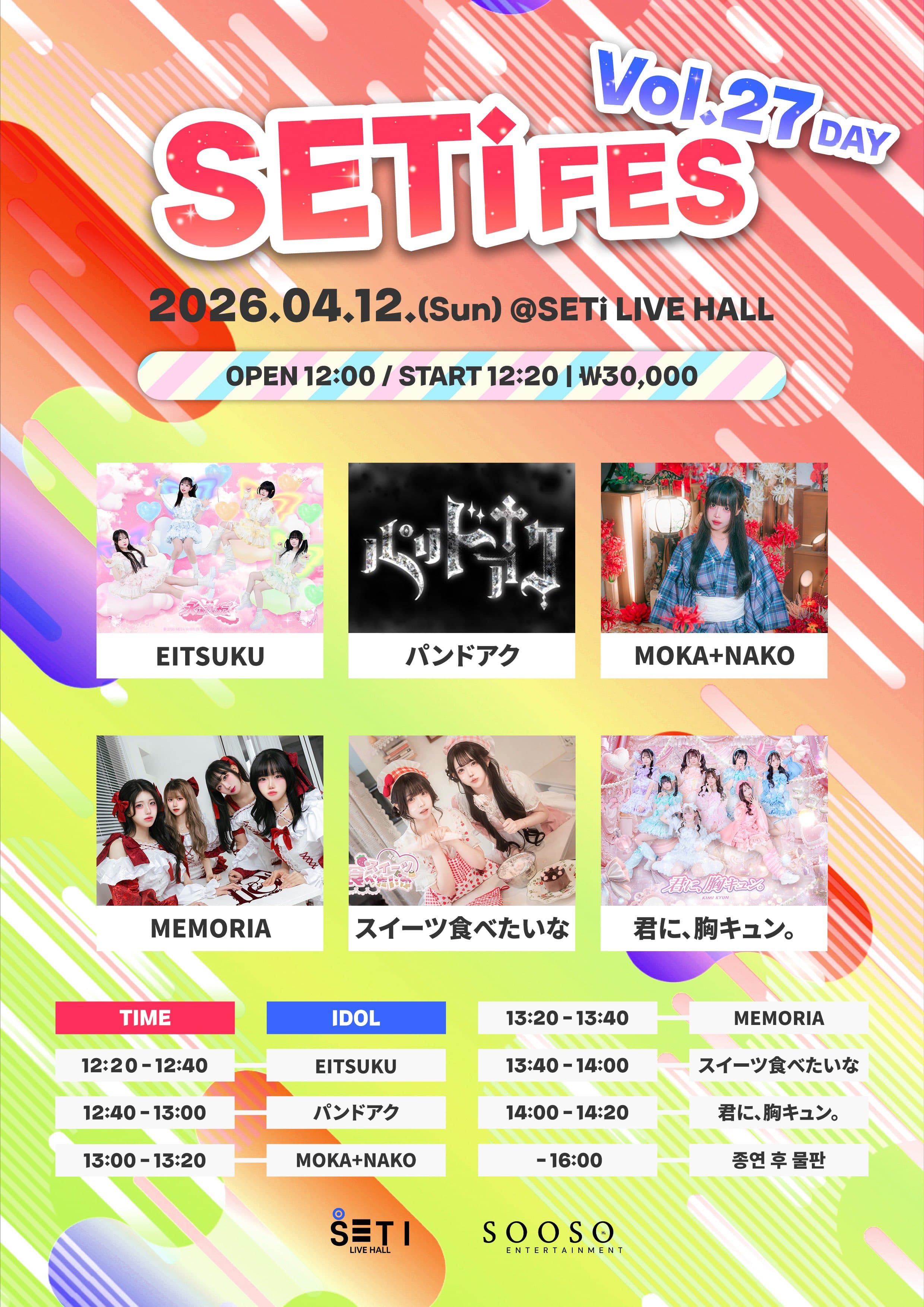 poster-0