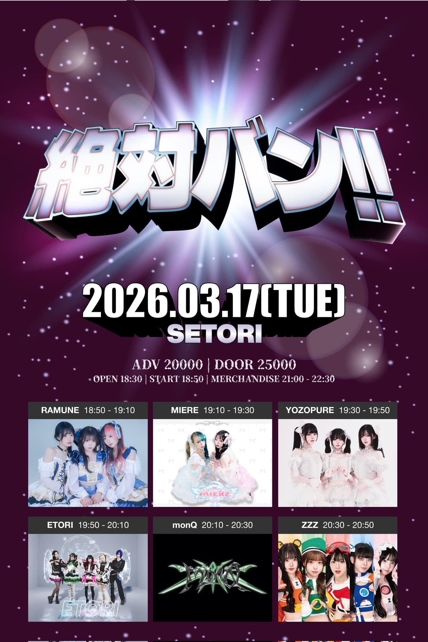 poster-0