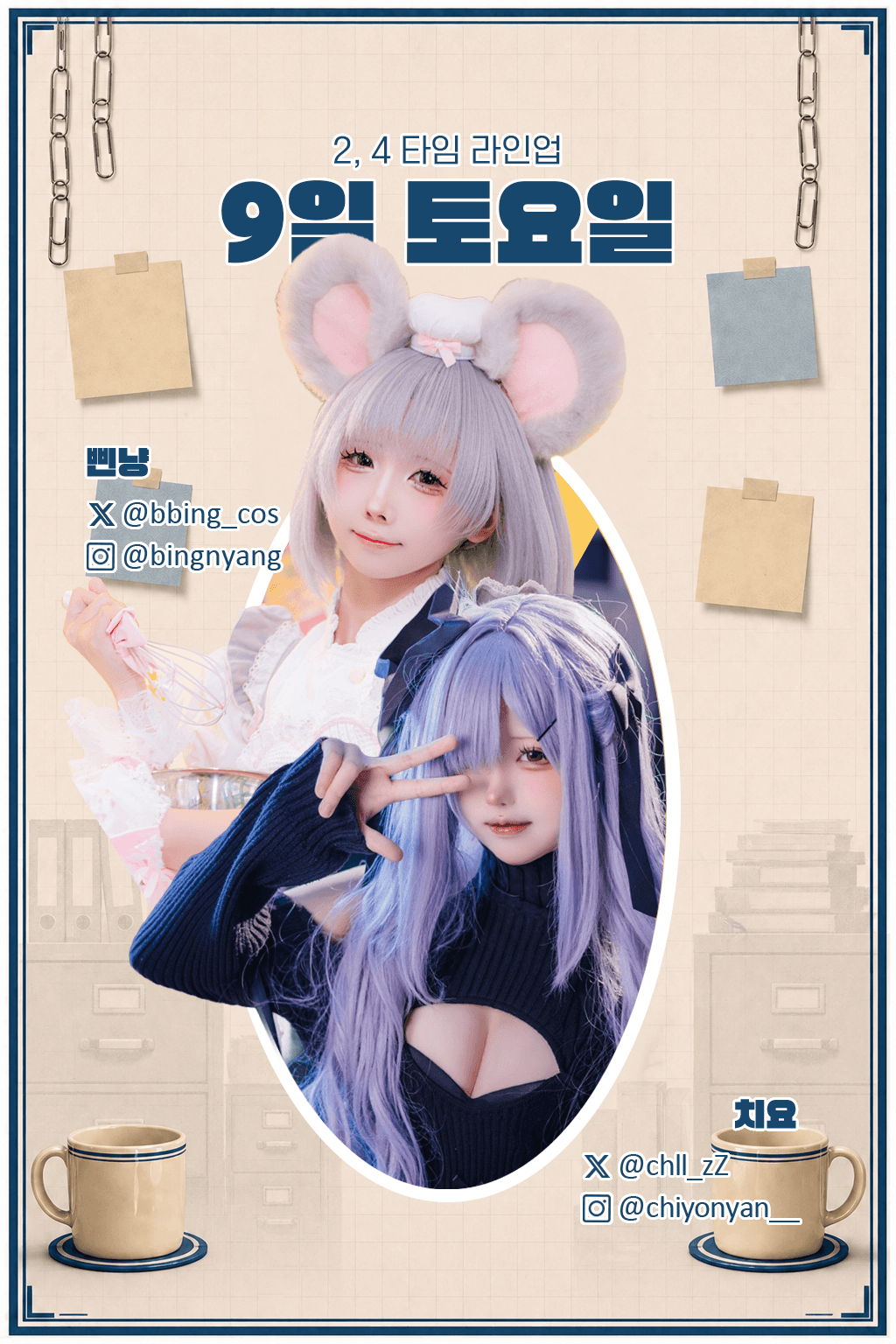 KakaoTalk_20260501_213141013_02
